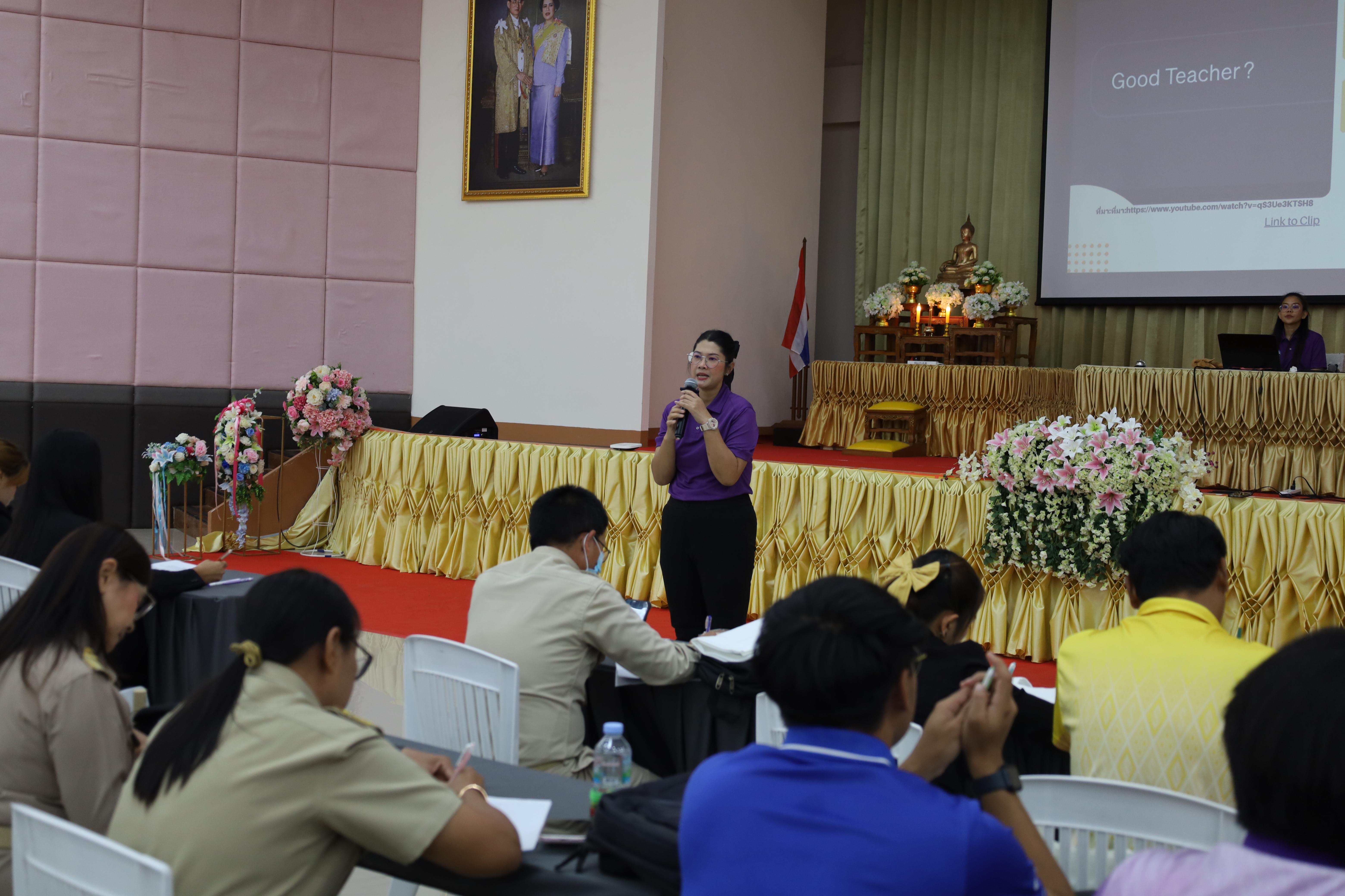 219. การอบรมเชิงปฏิบัติการพัฒนาจิตวิญญาณและจรรยาบรรณวิชาชีพครู