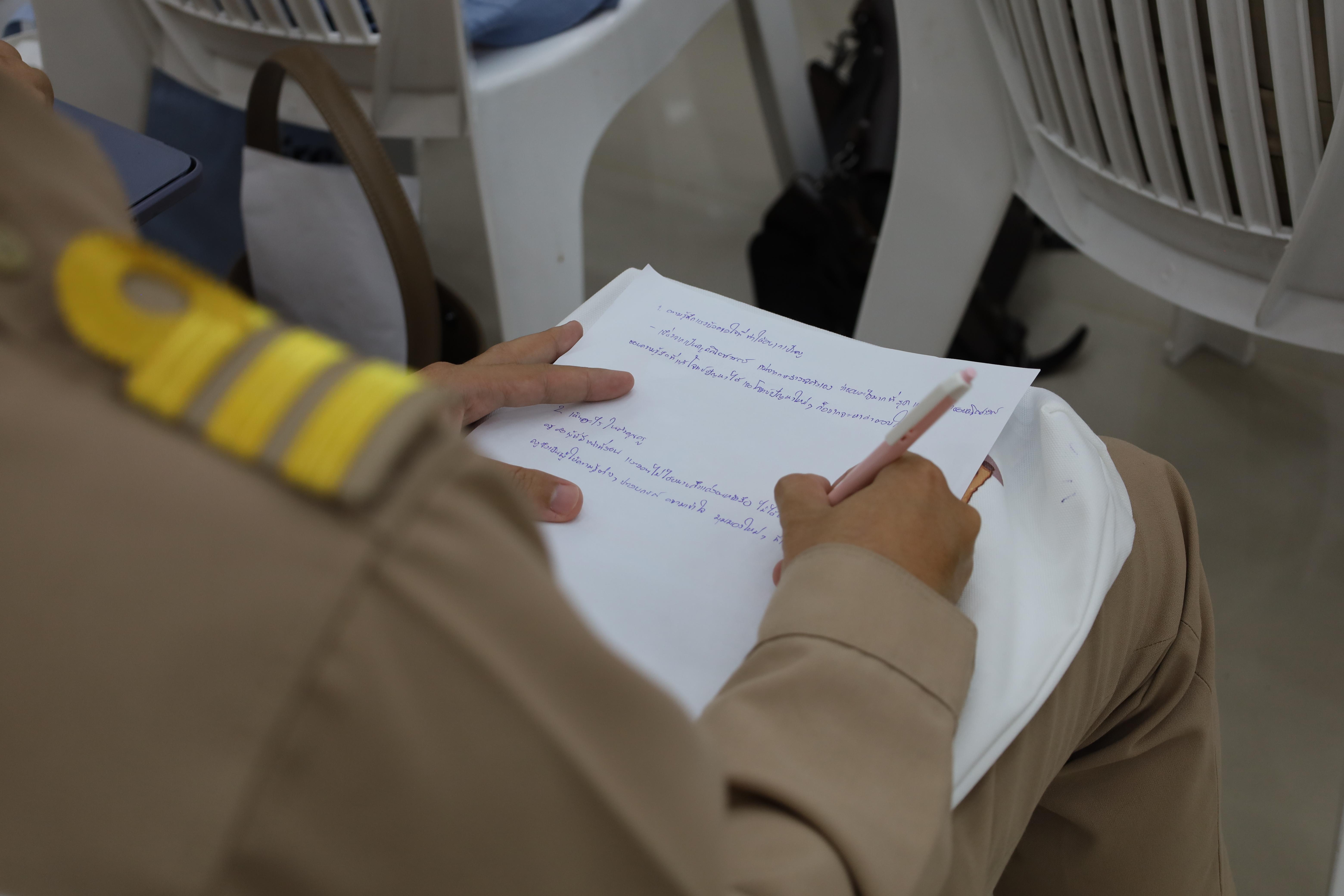 225. การอบรมเชิงปฏิบัติการพัฒนาจิตวิญญาณและจรรยาบรรณวิชาชีพครู