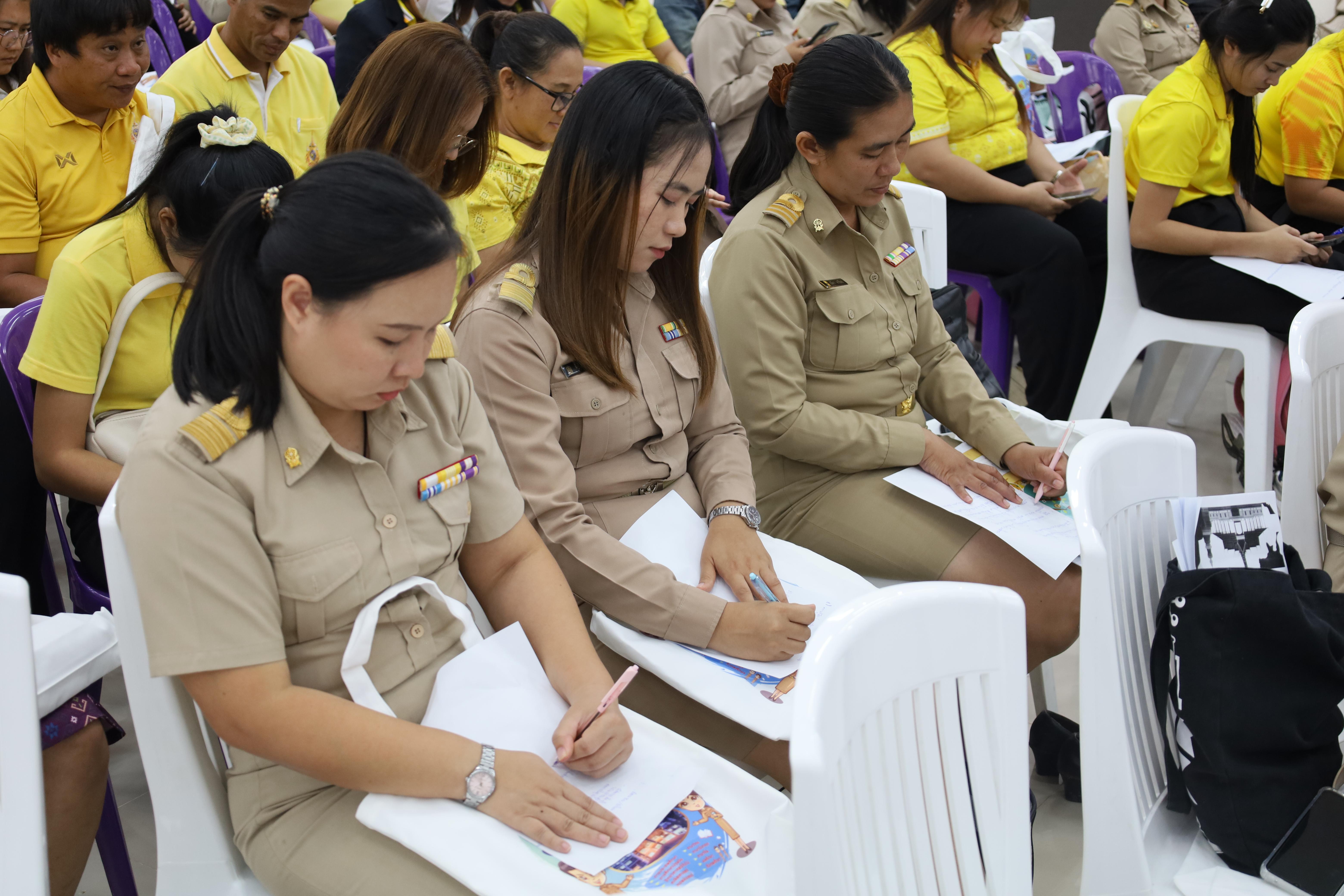 230. การอบรมเชิงปฏิบัติการพัฒนาจิตวิญญาณและจรรยาบรรณวิชาชีพครู