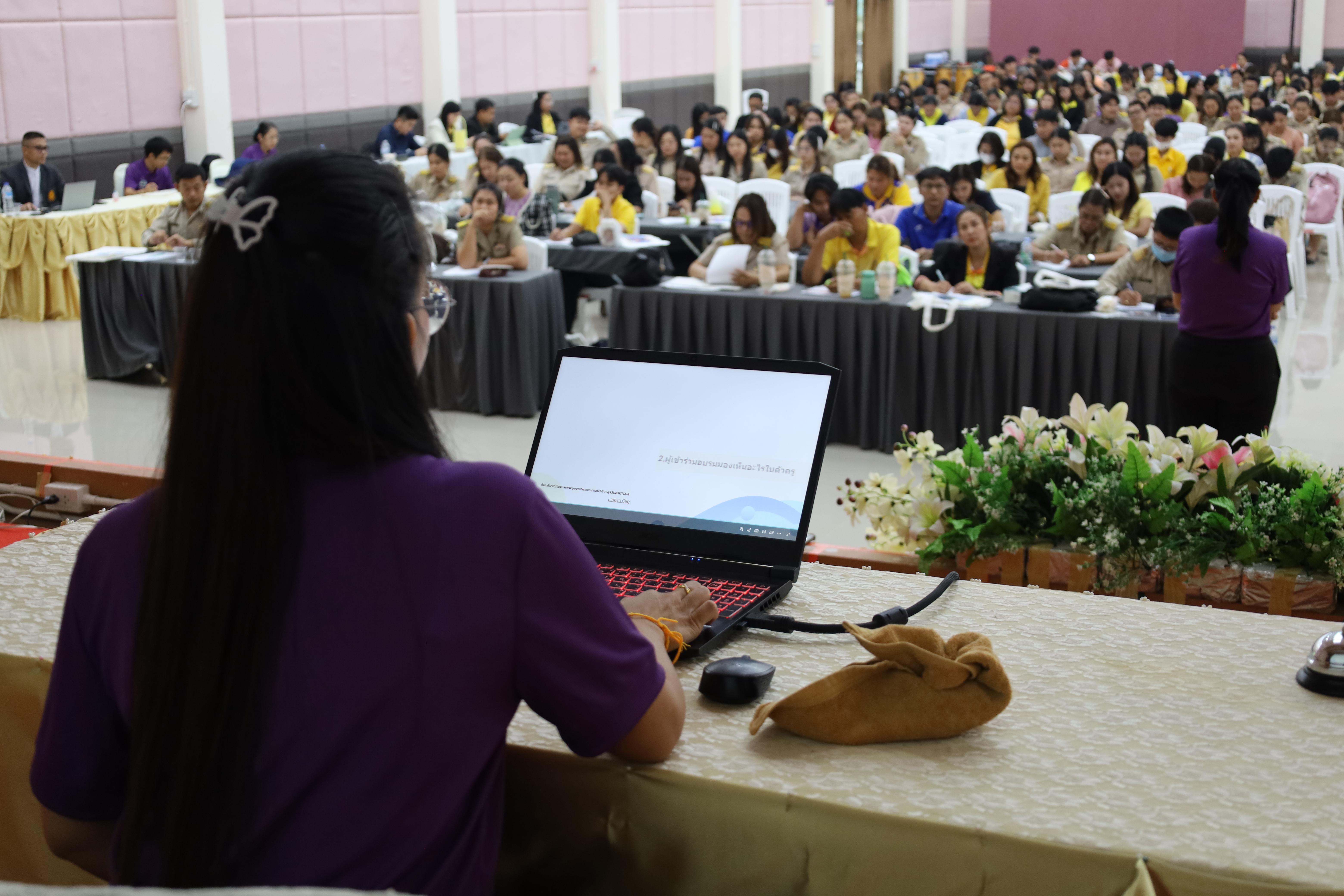 232. การอบรมเชิงปฏิบัติการพัฒนาจิตวิญญาณและจรรยาบรรณวิชาชีพครู