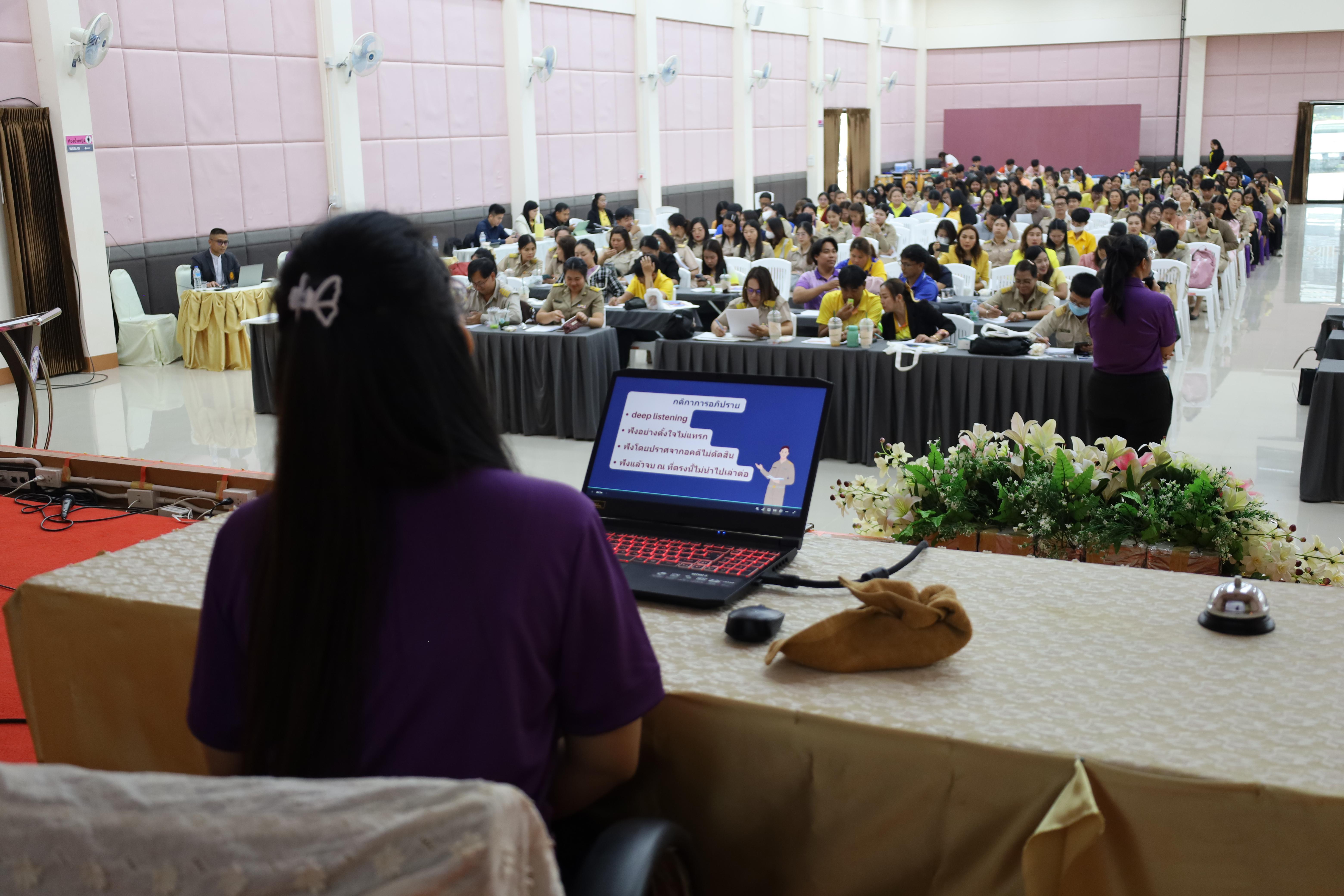 233. การอบรมเชิงปฏิบัติการพัฒนาจิตวิญญาณและจรรยาบรรณวิชาชีพครู
