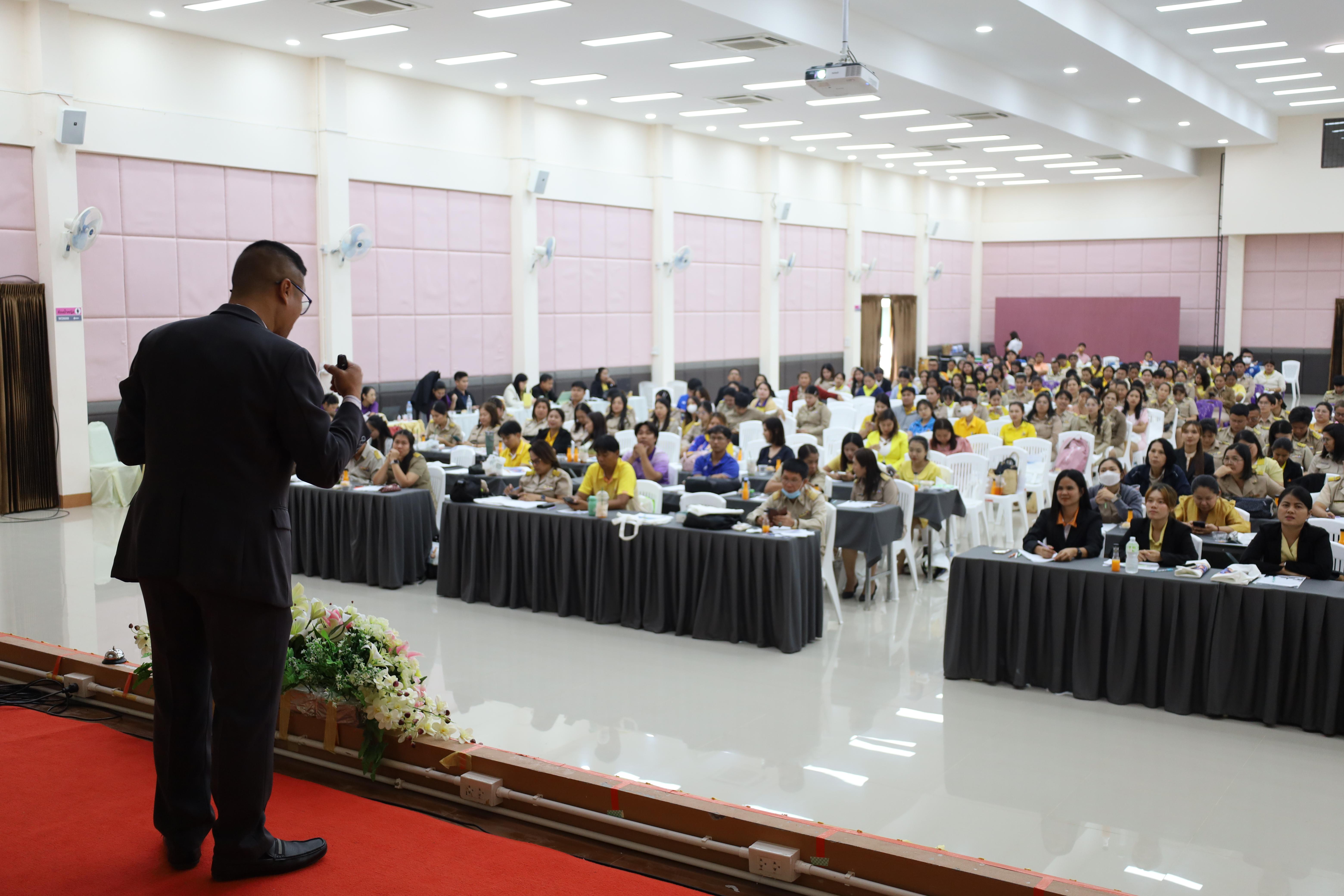 250. การอบรมเชิงปฏิบัติการพัฒนาจิตวิญญาณและจรรยาบรรณวิชาชีพครู