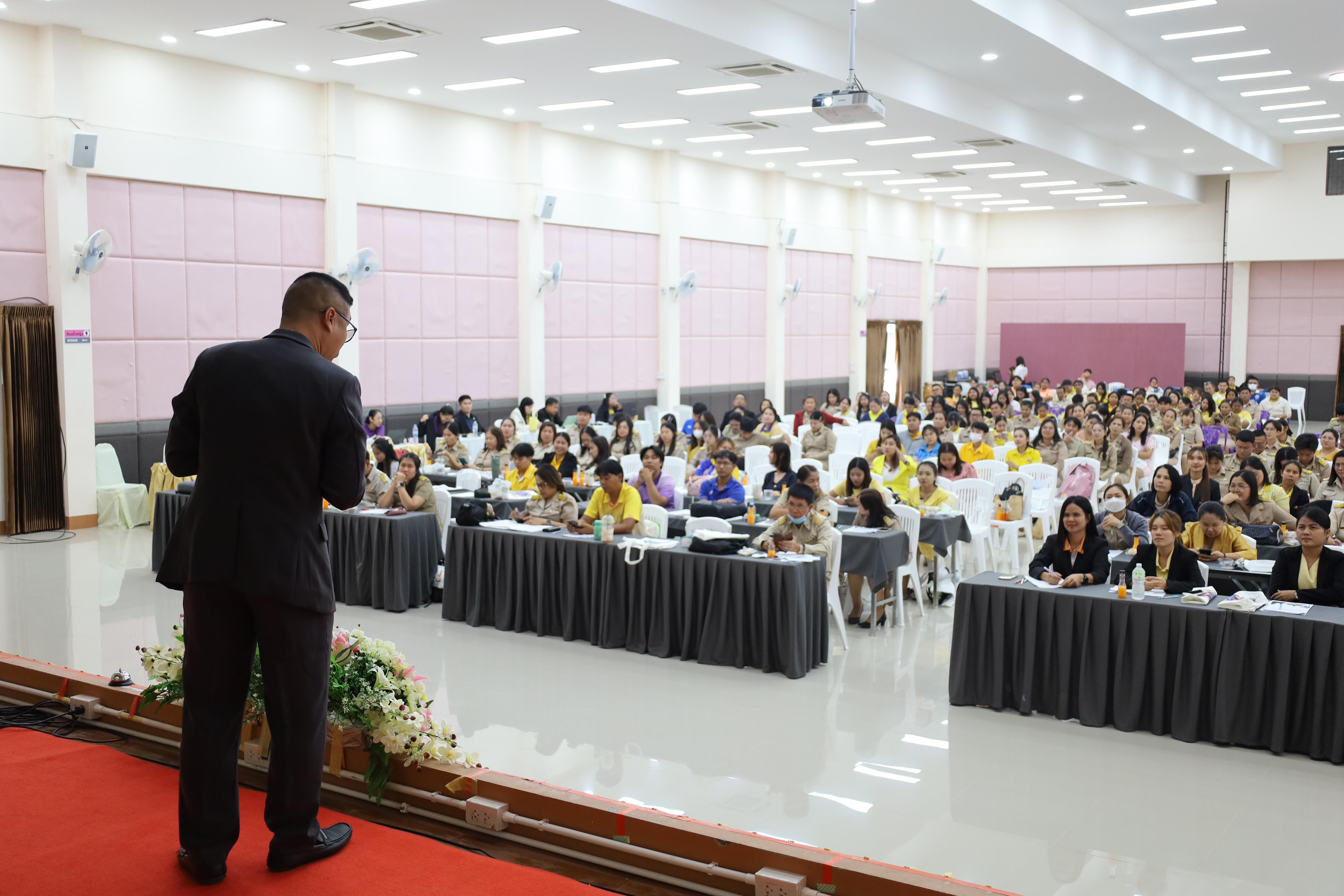 251. การอบรมเชิงปฏิบัติการพัฒนาจิตวิญญาณและจรรยาบรรณวิชาชีพครู