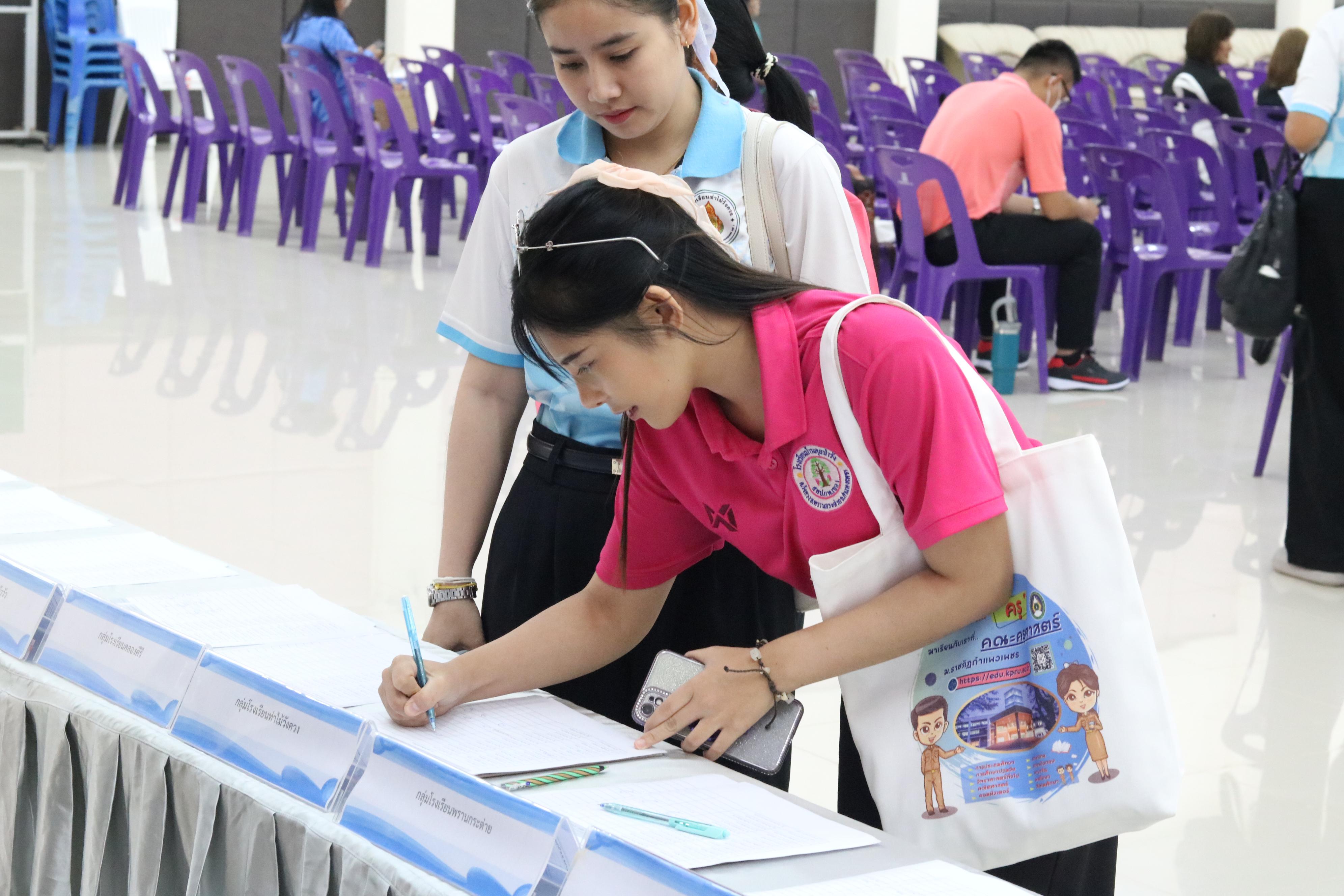 7. การอบรมคุณธรรมจริยธรรมของครูไทยและการถอดบทเรียน