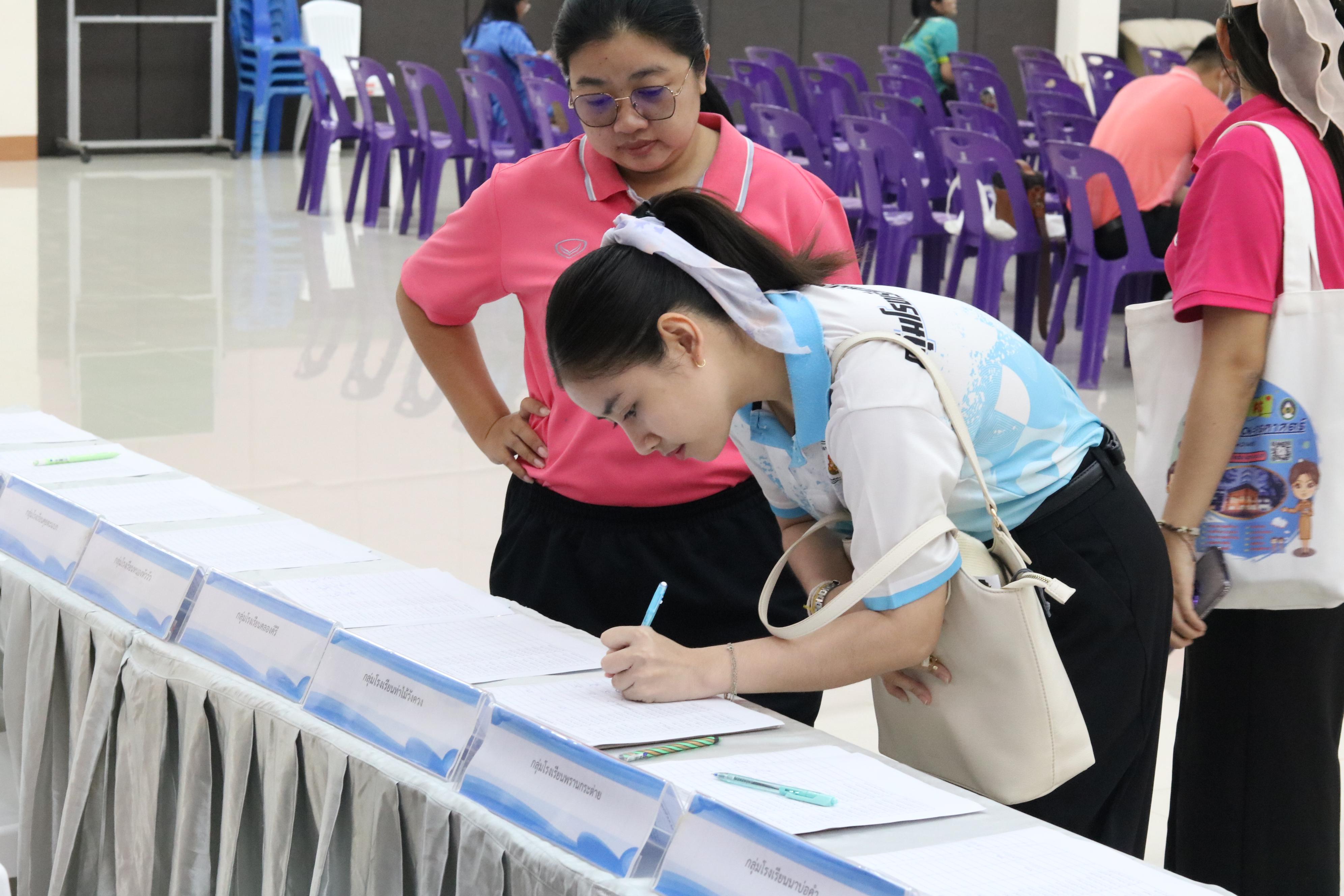 8. การอบรมคุณธรรมจริยธรรมของครูไทยและการถอดบทเรียน