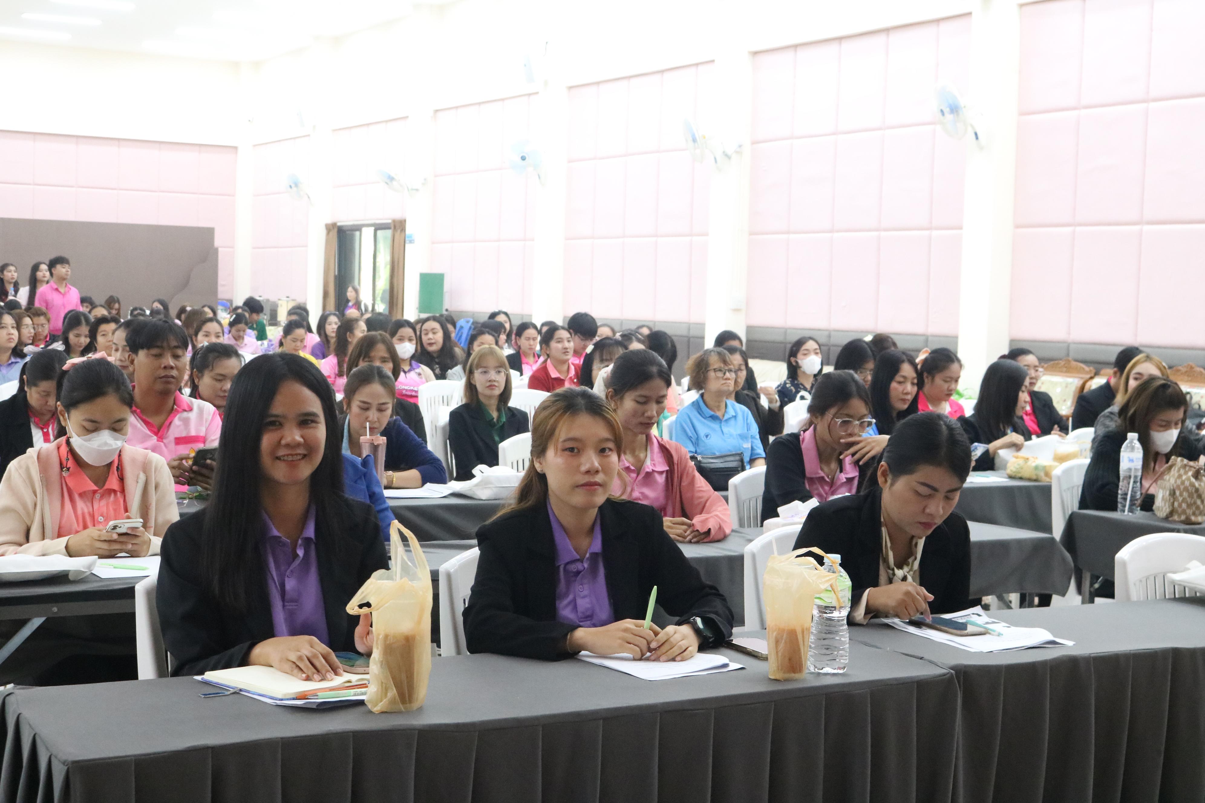 43. การอบรมคุณธรรมจริยธรรมของครูไทยและการถอดบทเรียน