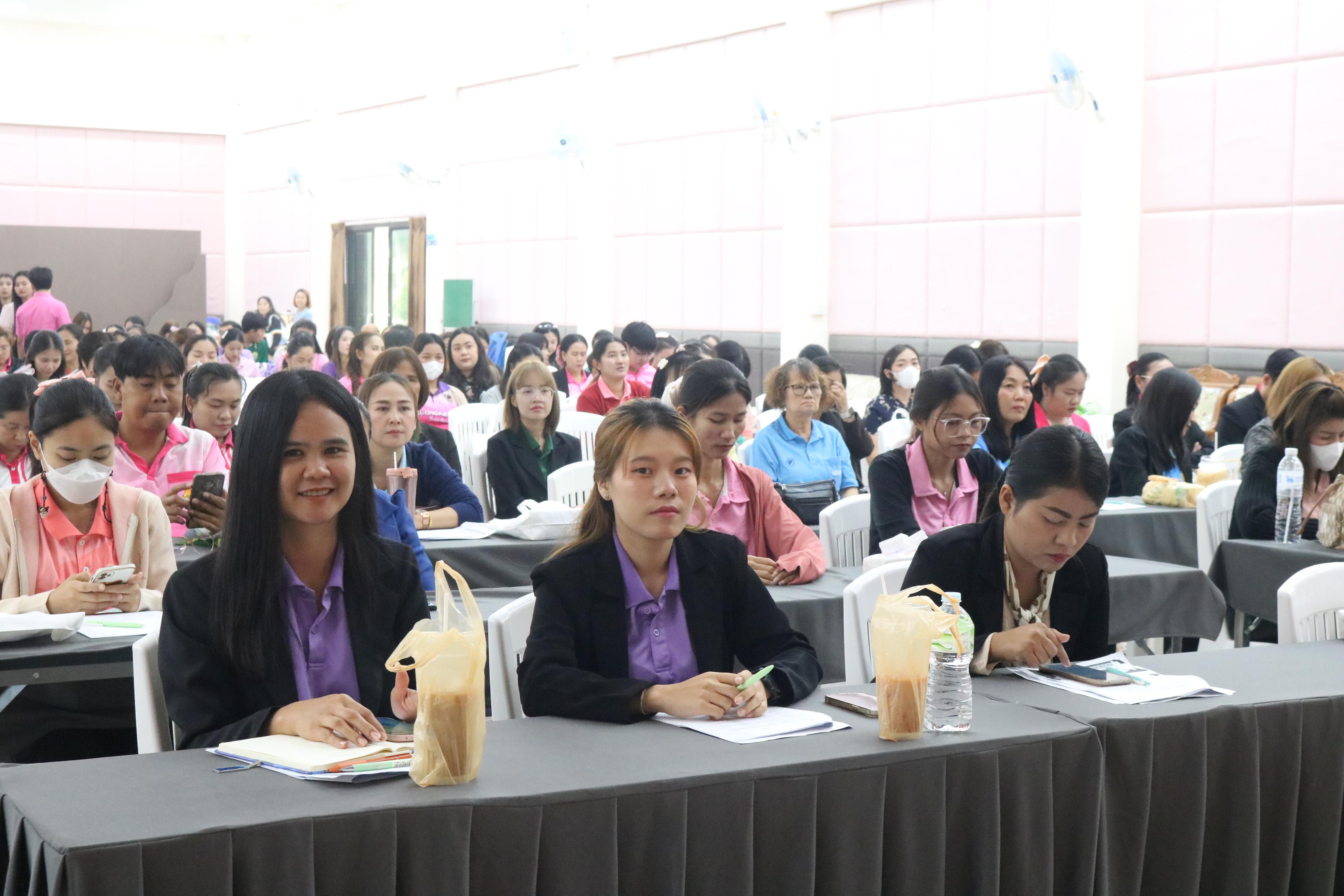 45. การอบรมคุณธรรมจริยธรรมของครูไทยและการถอดบทเรียน