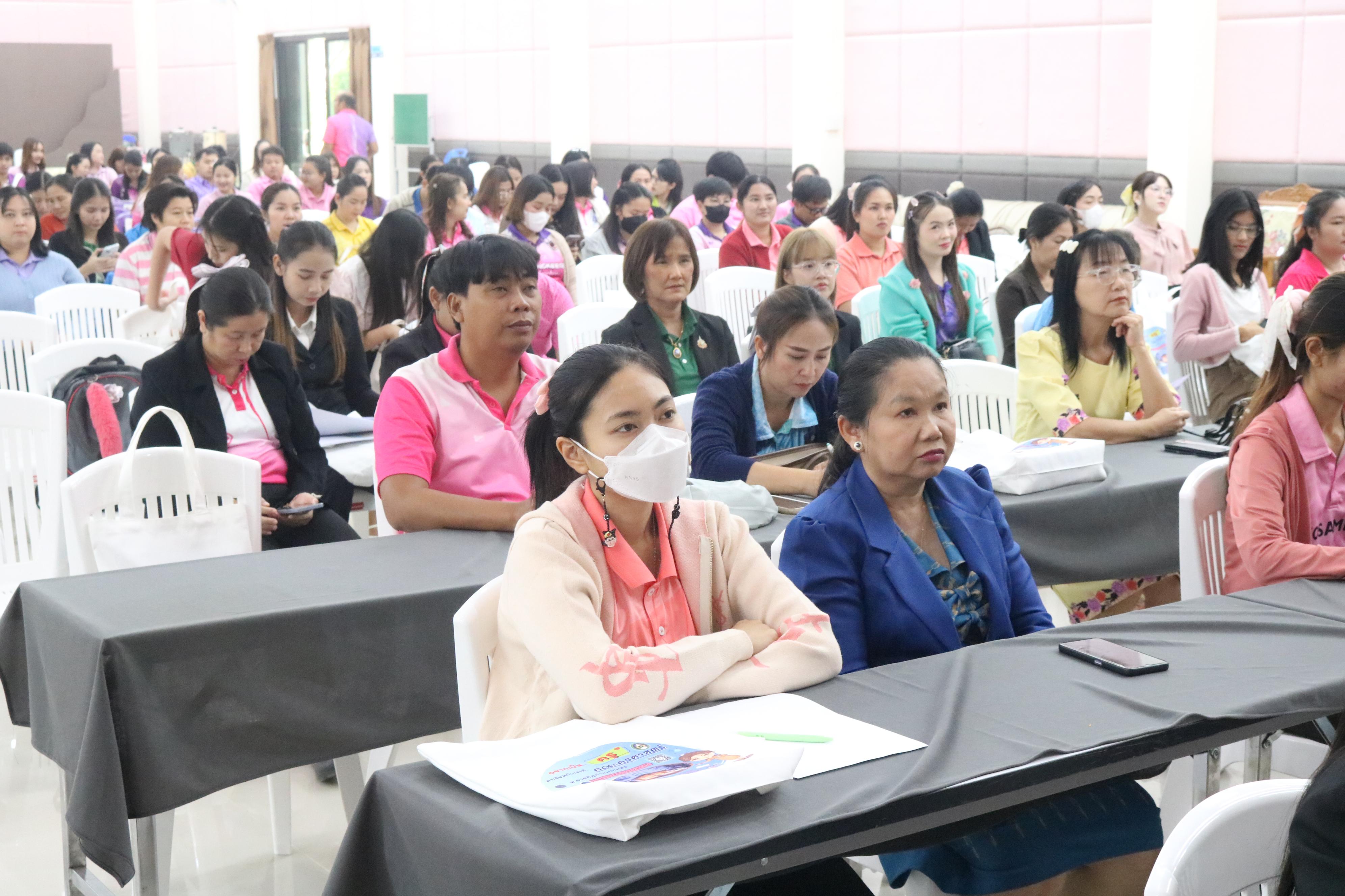 52. การอบรมคุณธรรมจริยธรรมของครูไทยและการถอดบทเรียน