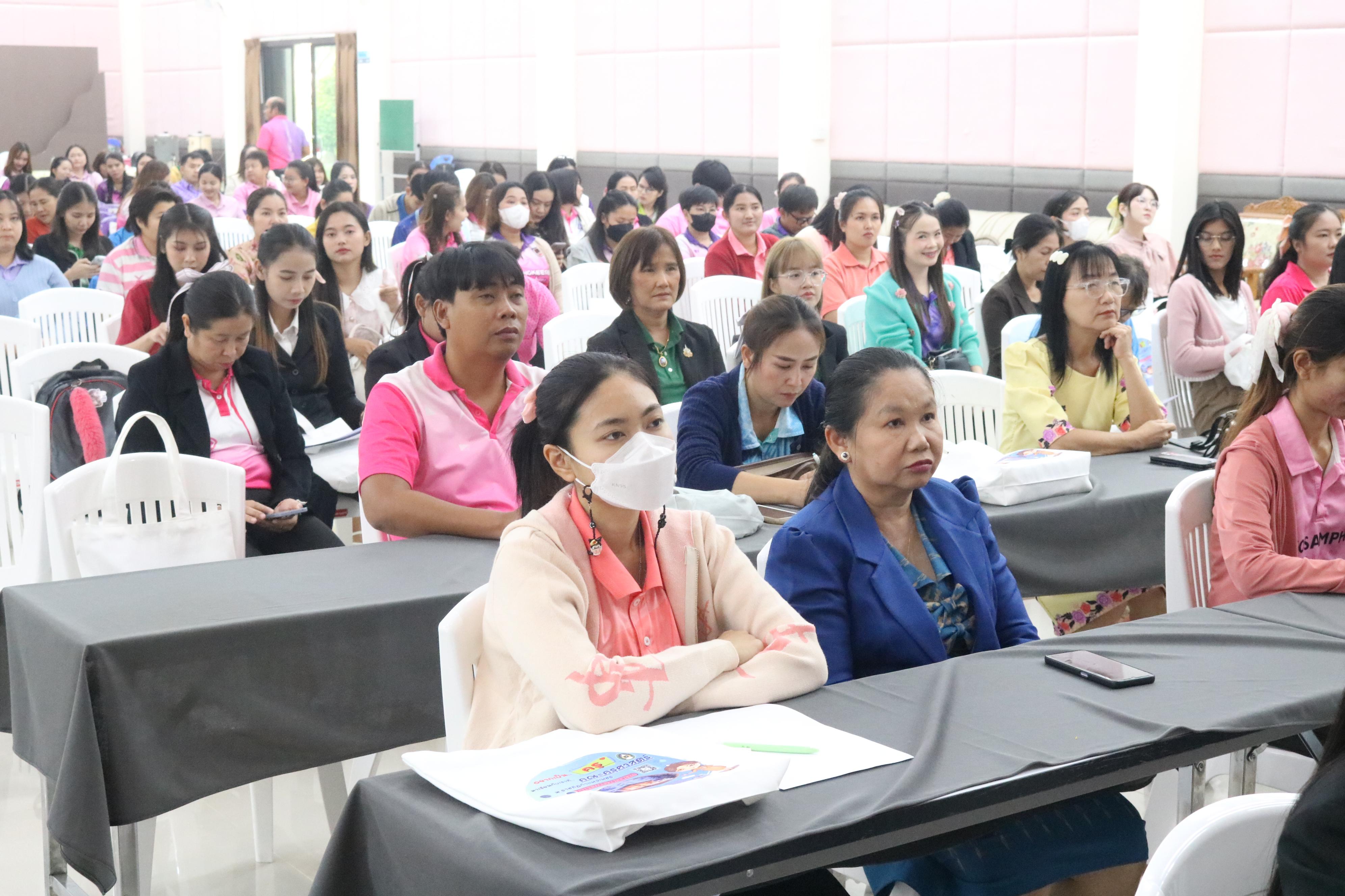 53. การอบรมคุณธรรมจริยธรรมของครูไทยและการถอดบทเรียน