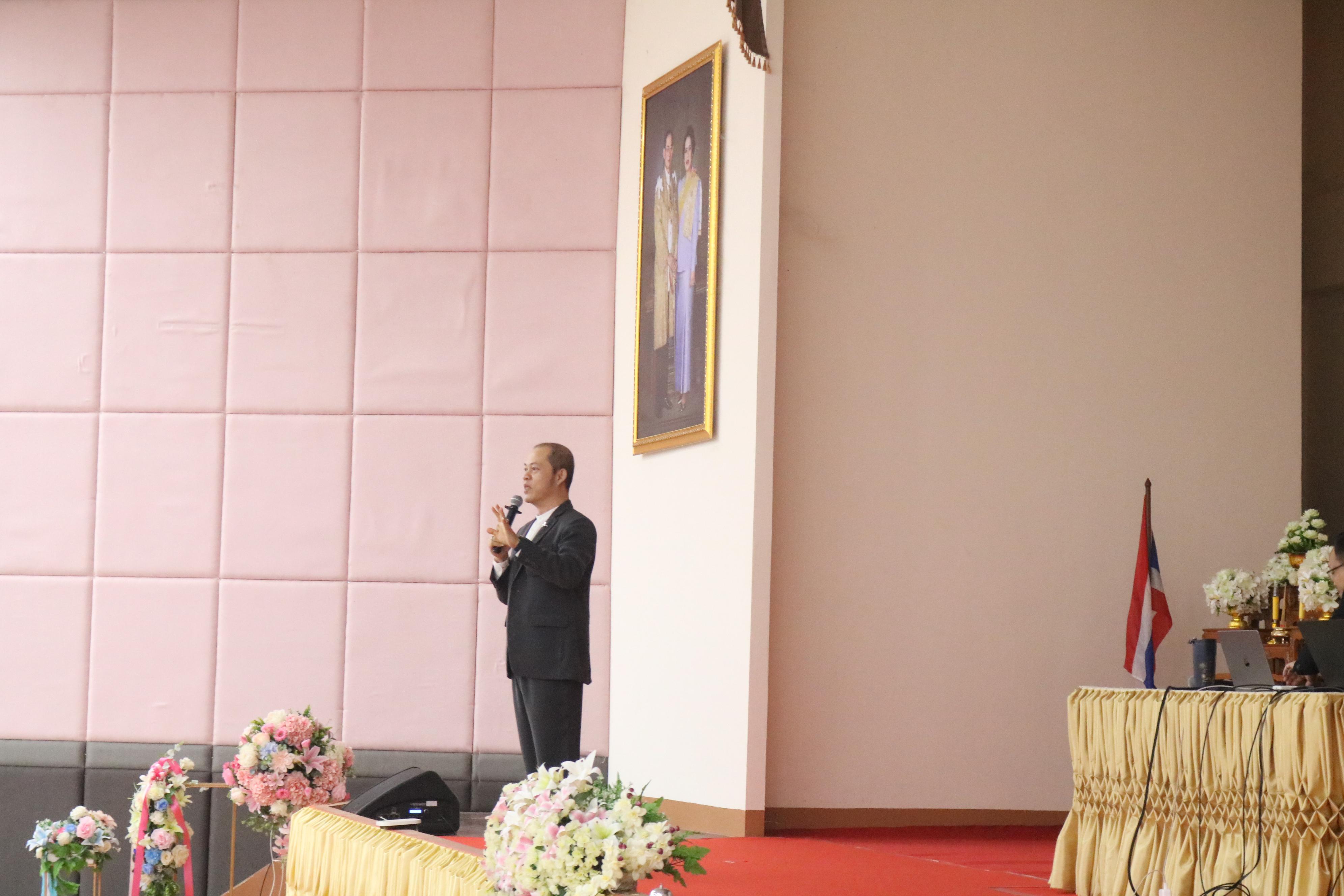 59. การอบรมคุณธรรมจริยธรรมของครูไทยและการถอดบทเรียน