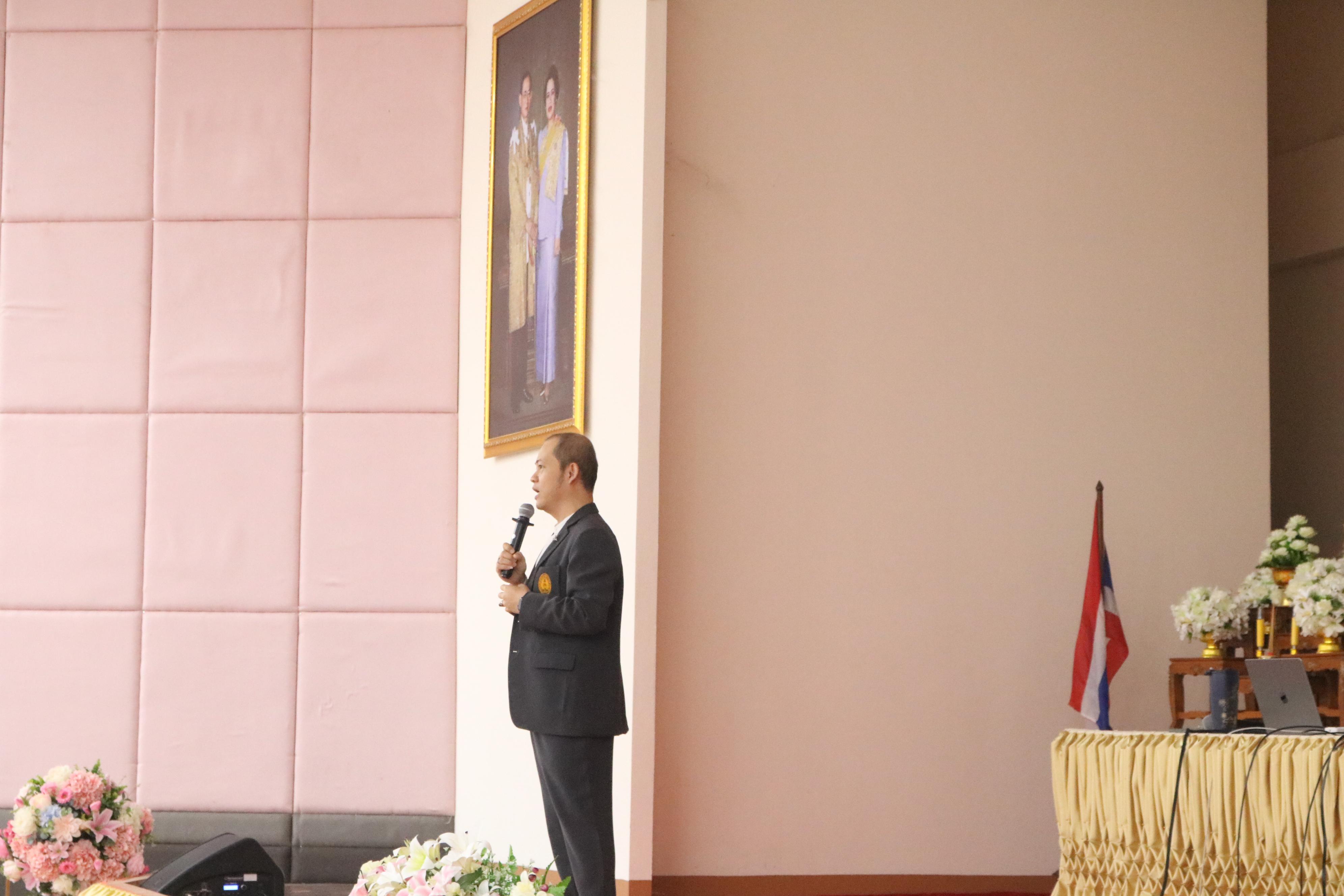 69. การอบรมคุณธรรมจริยธรรมของครูไทยและการถอดบทเรียน