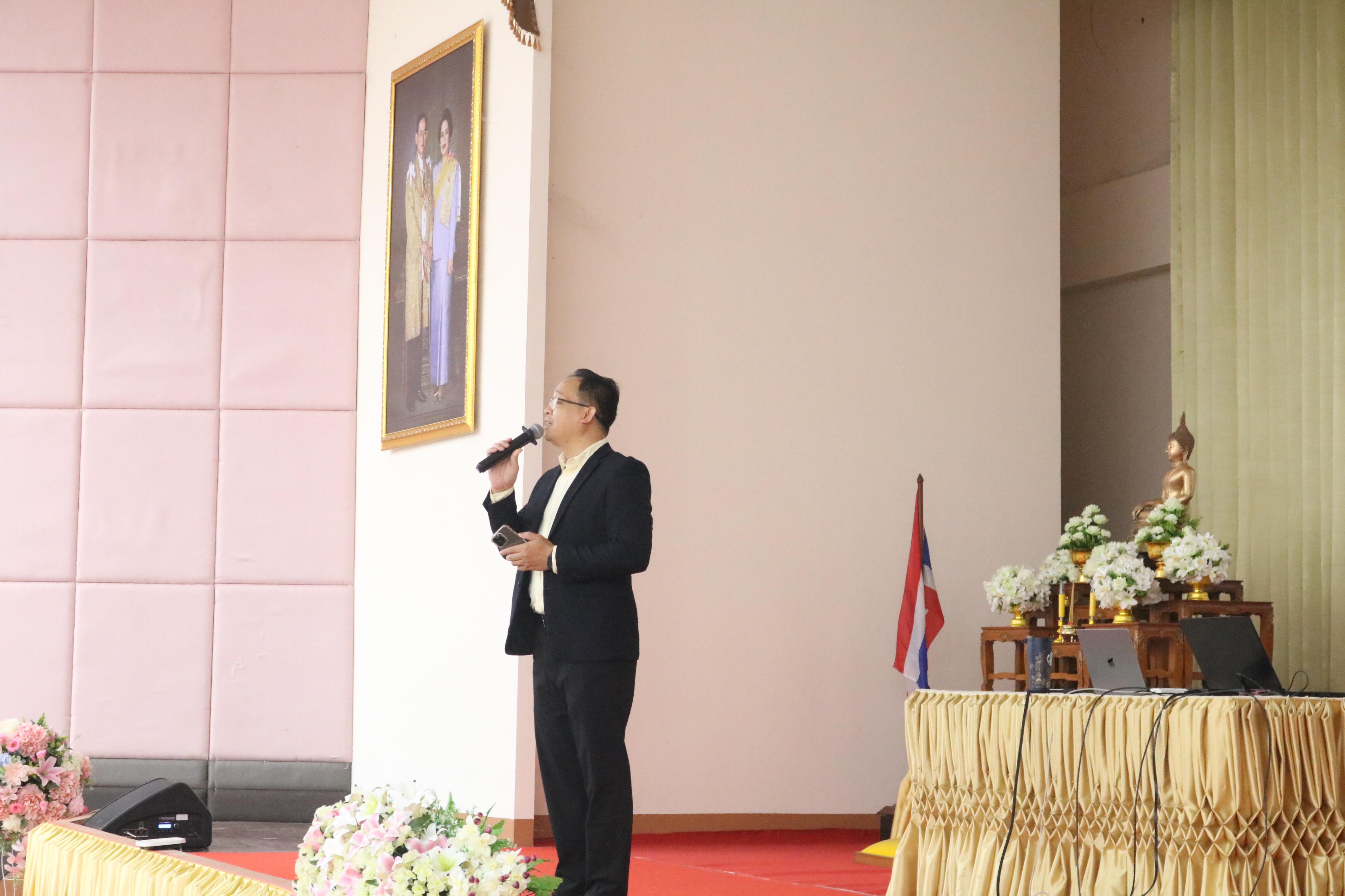 78. การอบรมคุณธรรมจริยธรรมของครูไทยและการถอดบทเรียน