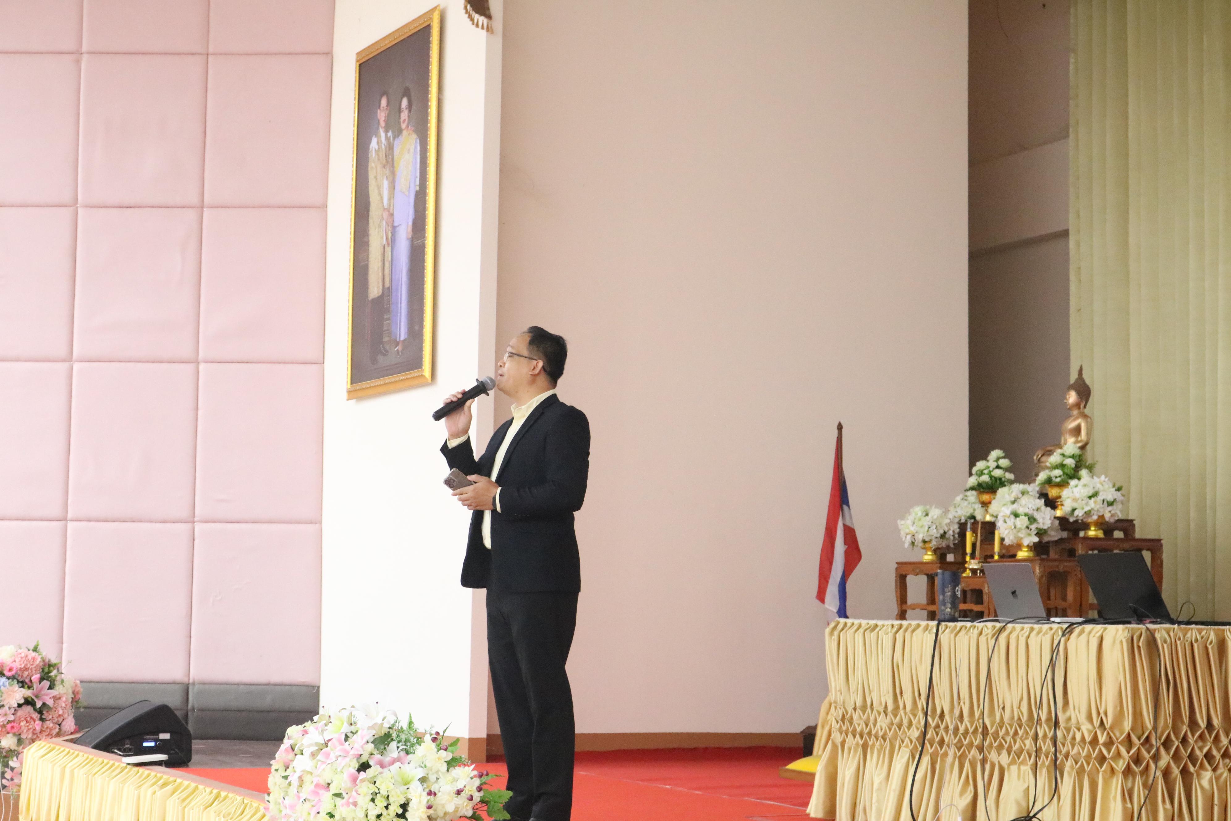 79. การอบรมคุณธรรมจริยธรรมของครูไทยและการถอดบทเรียน