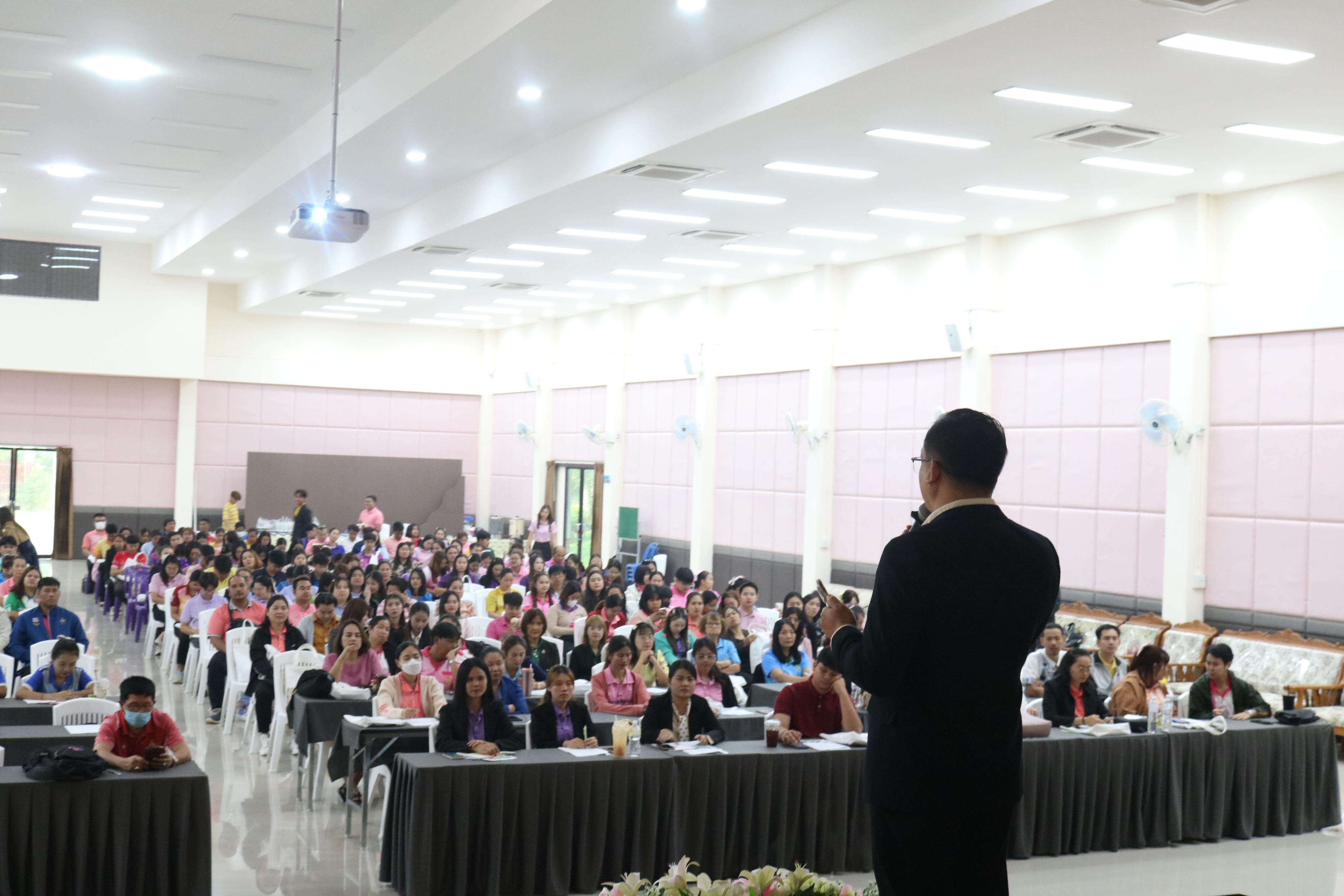 84. การอบรมคุณธรรมจริยธรรมของครูไทยและการถอดบทเรียน