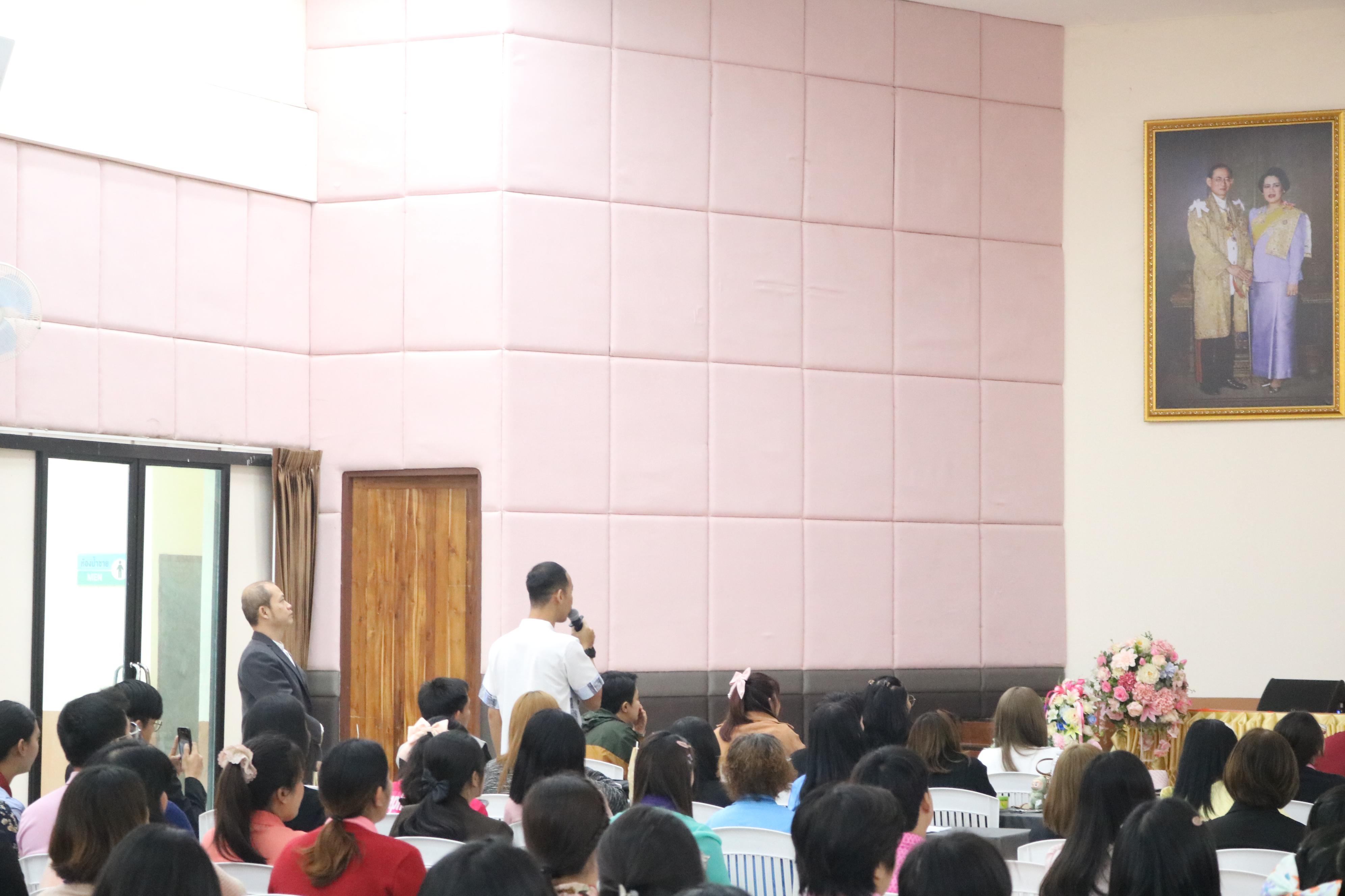 90. การอบรมคุณธรรมจริยธรรมของครูไทยและการถอดบทเรียน