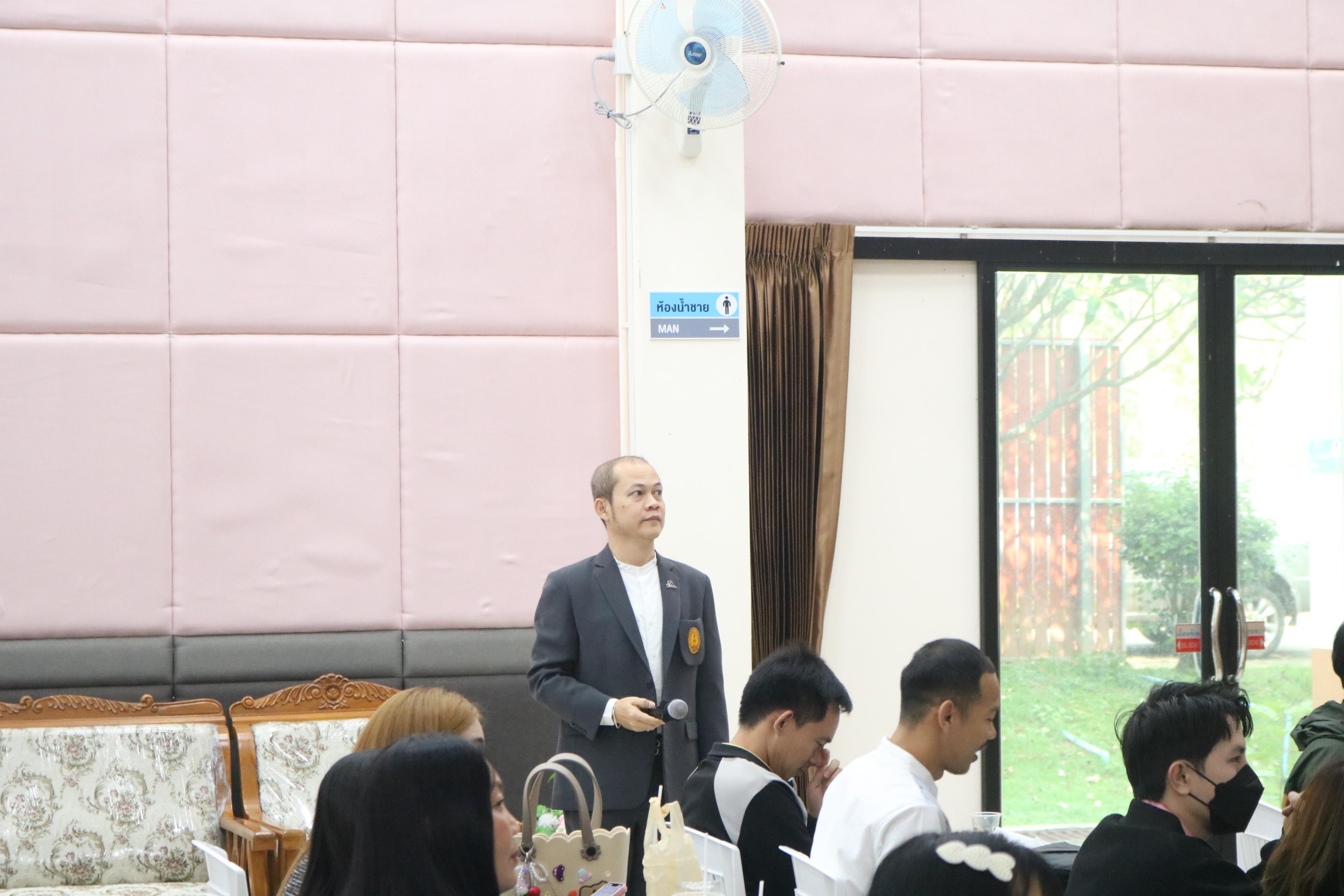 98. การอบรมคุณธรรมจริยธรรมของครูไทยและการถอดบทเรียน