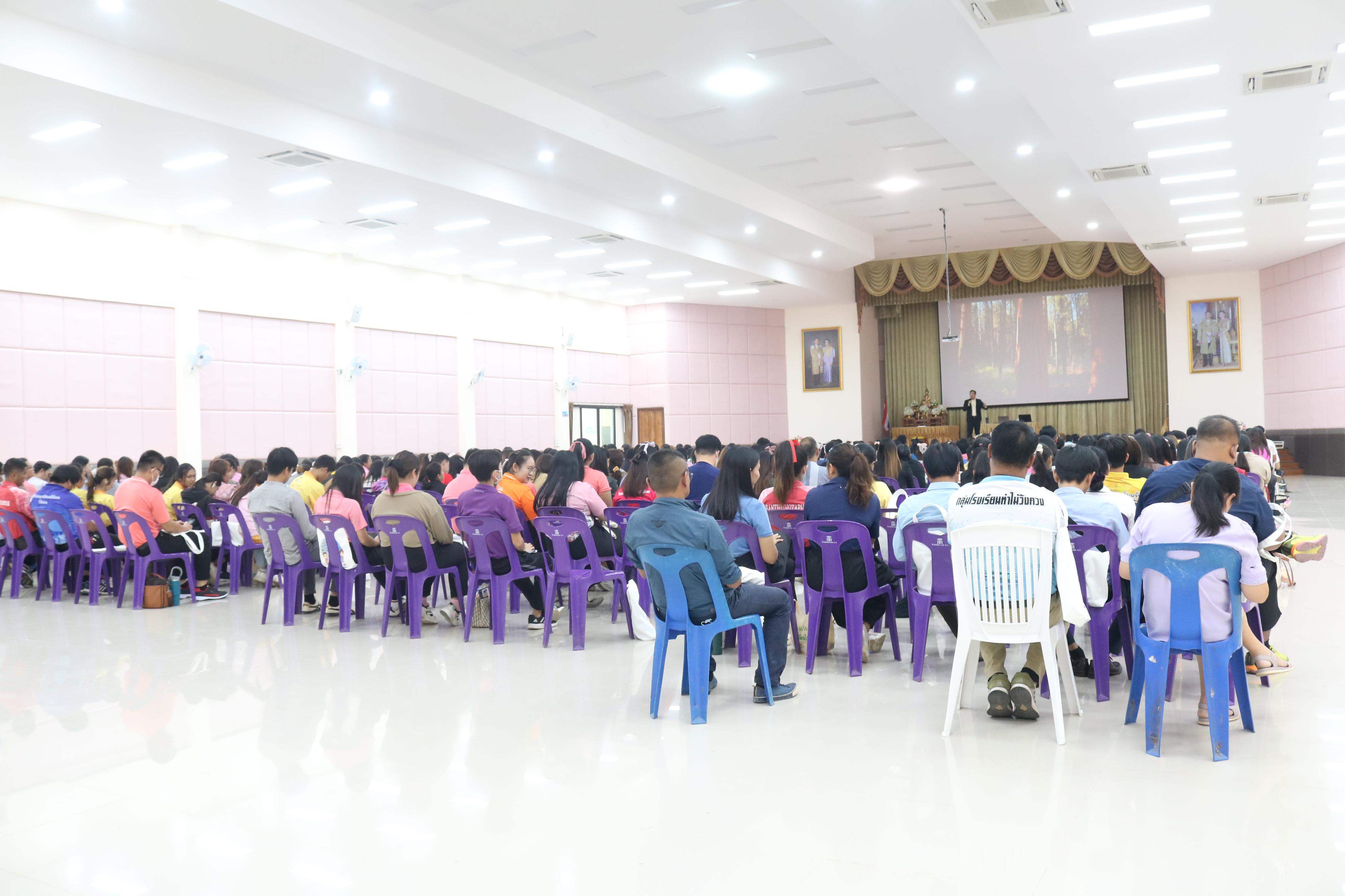 105. การอบรมคุณธรรมจริยธรรมของครูไทยและการถอดบทเรียน