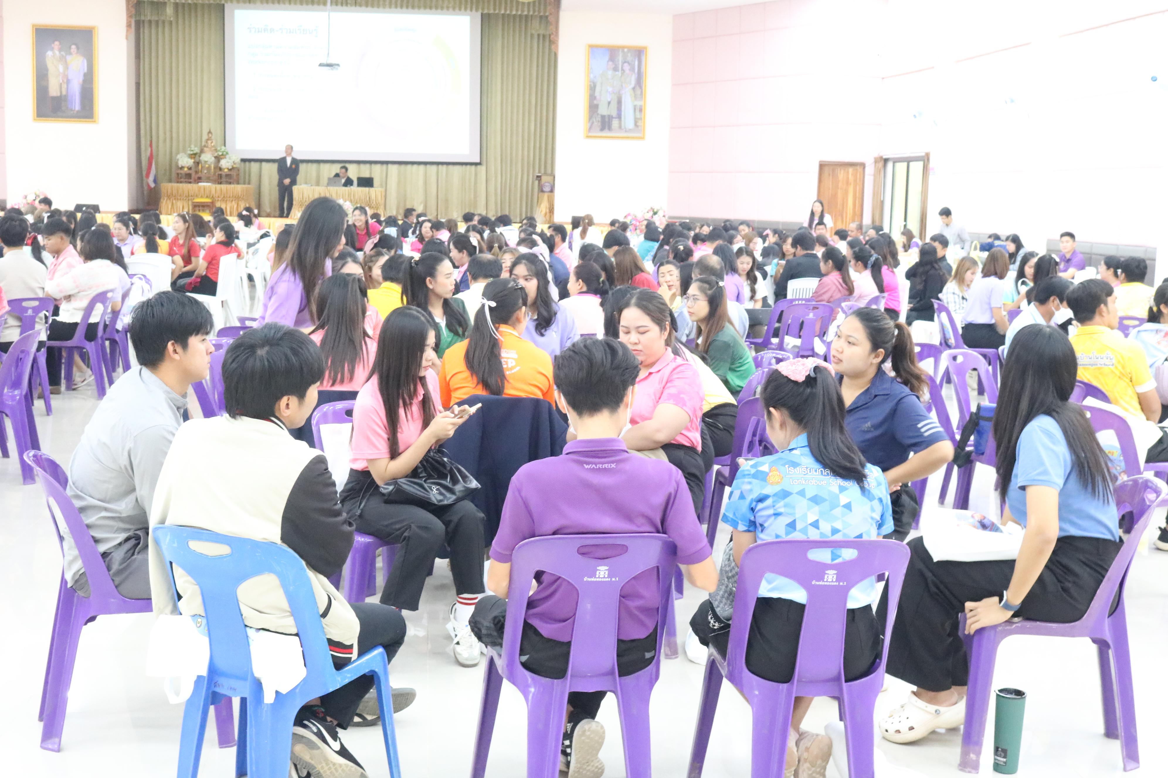 145. การอบรมคุณธรรมจริยธรรมของครูไทยและการถอดบทเรียน