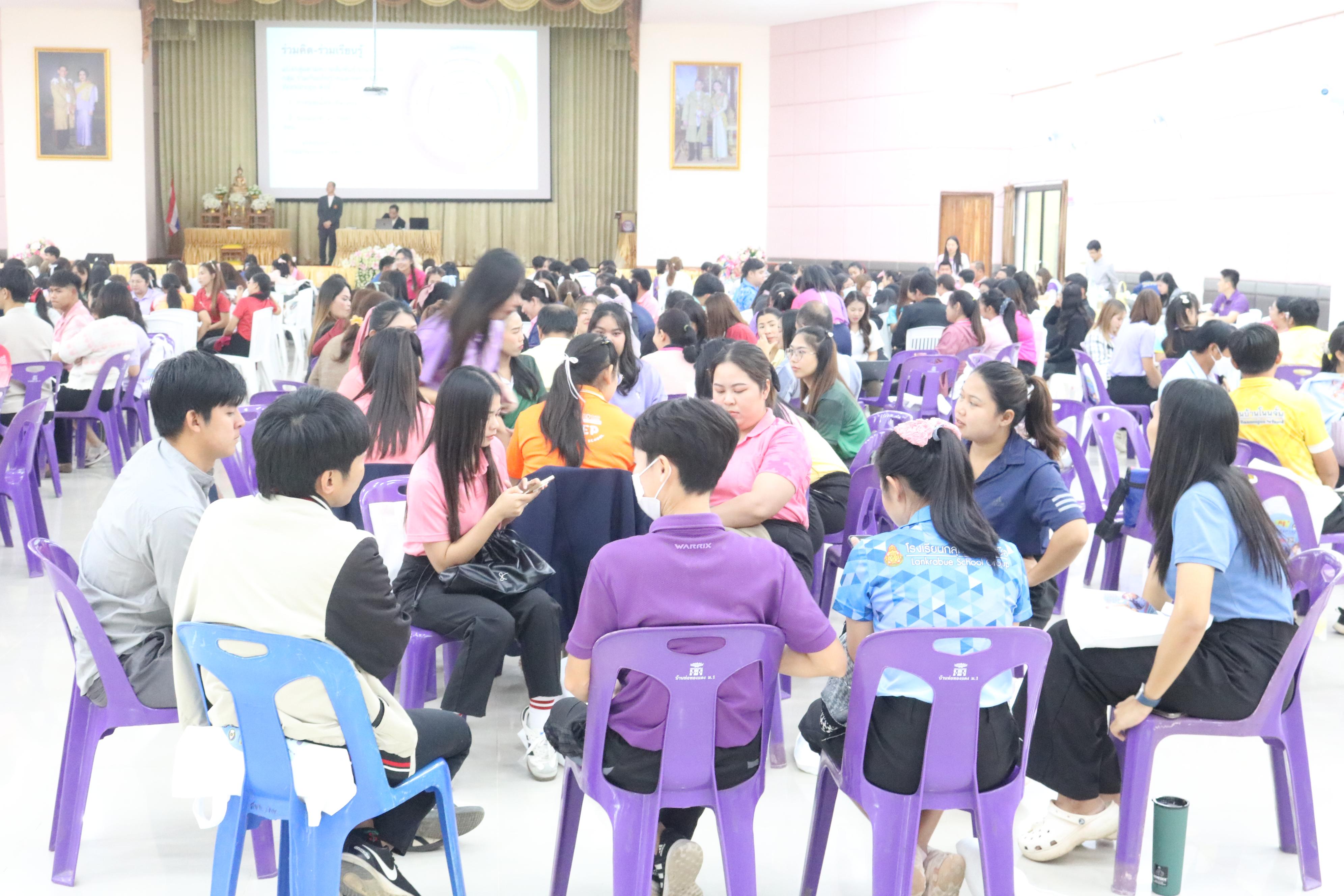 146. การอบรมคุณธรรมจริยธรรมของครูไทยและการถอดบทเรียน