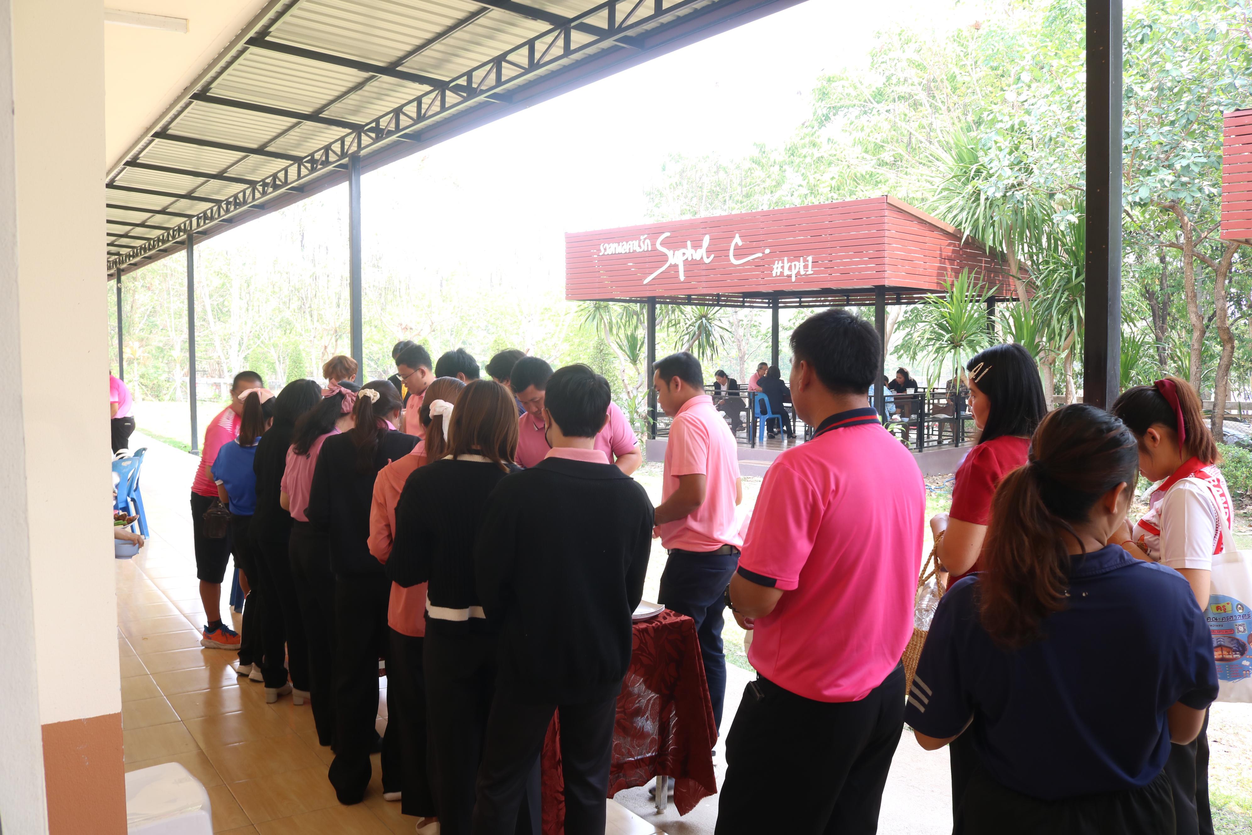 164. การอบรมคุณธรรมจริยธรรมของครูไทยและการถอดบทเรียน