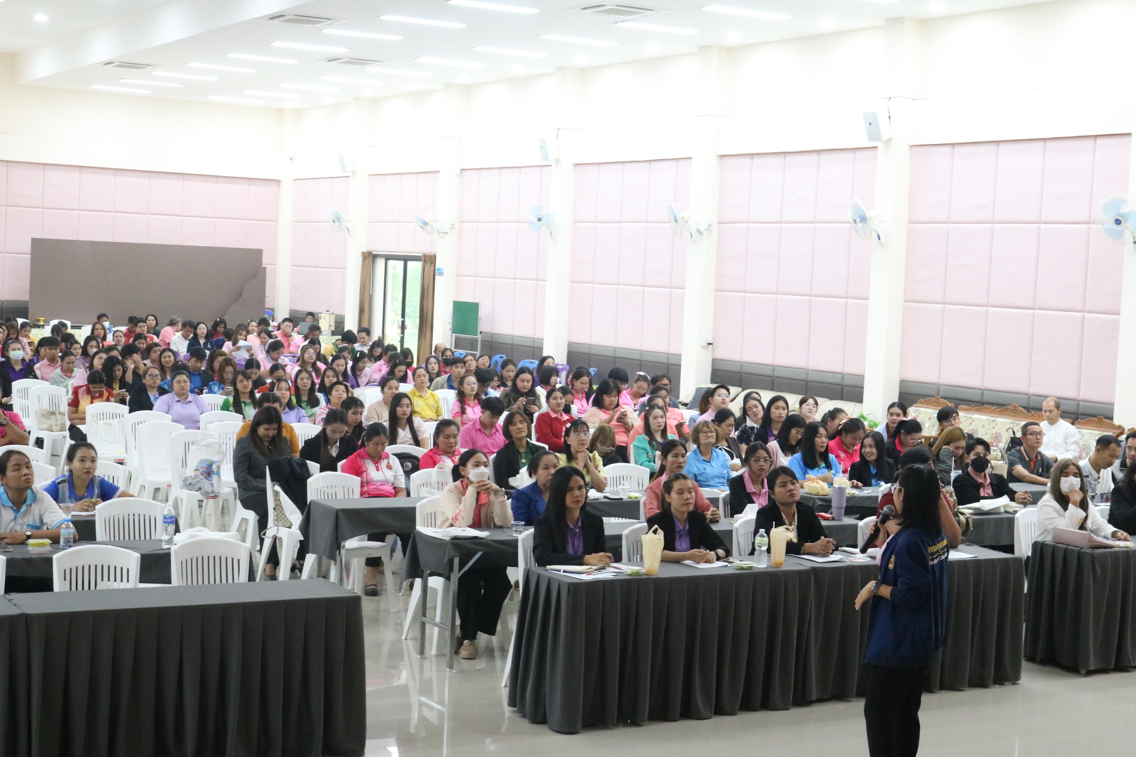 184. การอบรมคุณธรรมจริยธรรมของครูไทยและการถอดบทเรียน