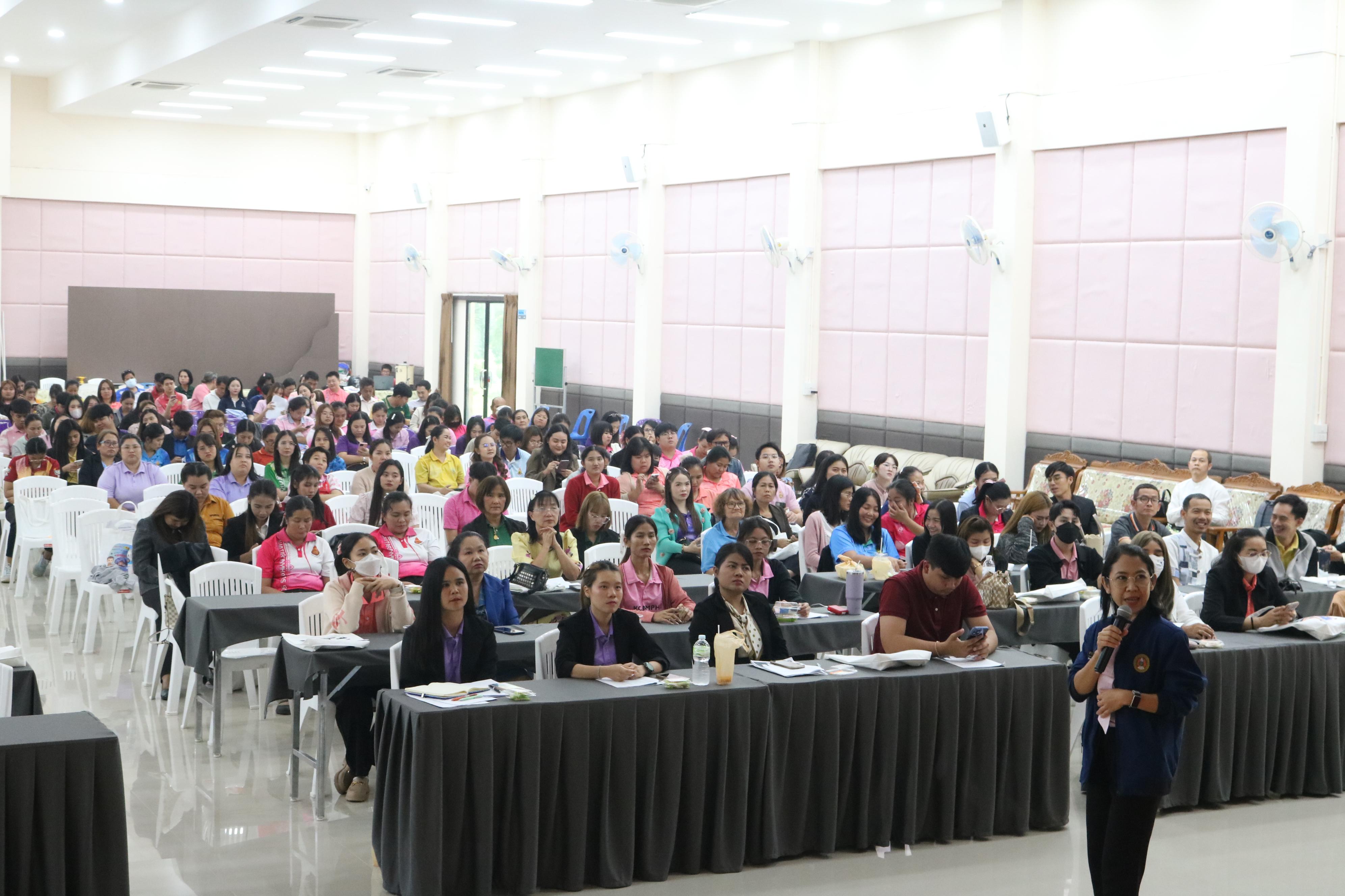 188. การอบรมคุณธรรมจริยธรรมของครูไทยและการถอดบทเรียน