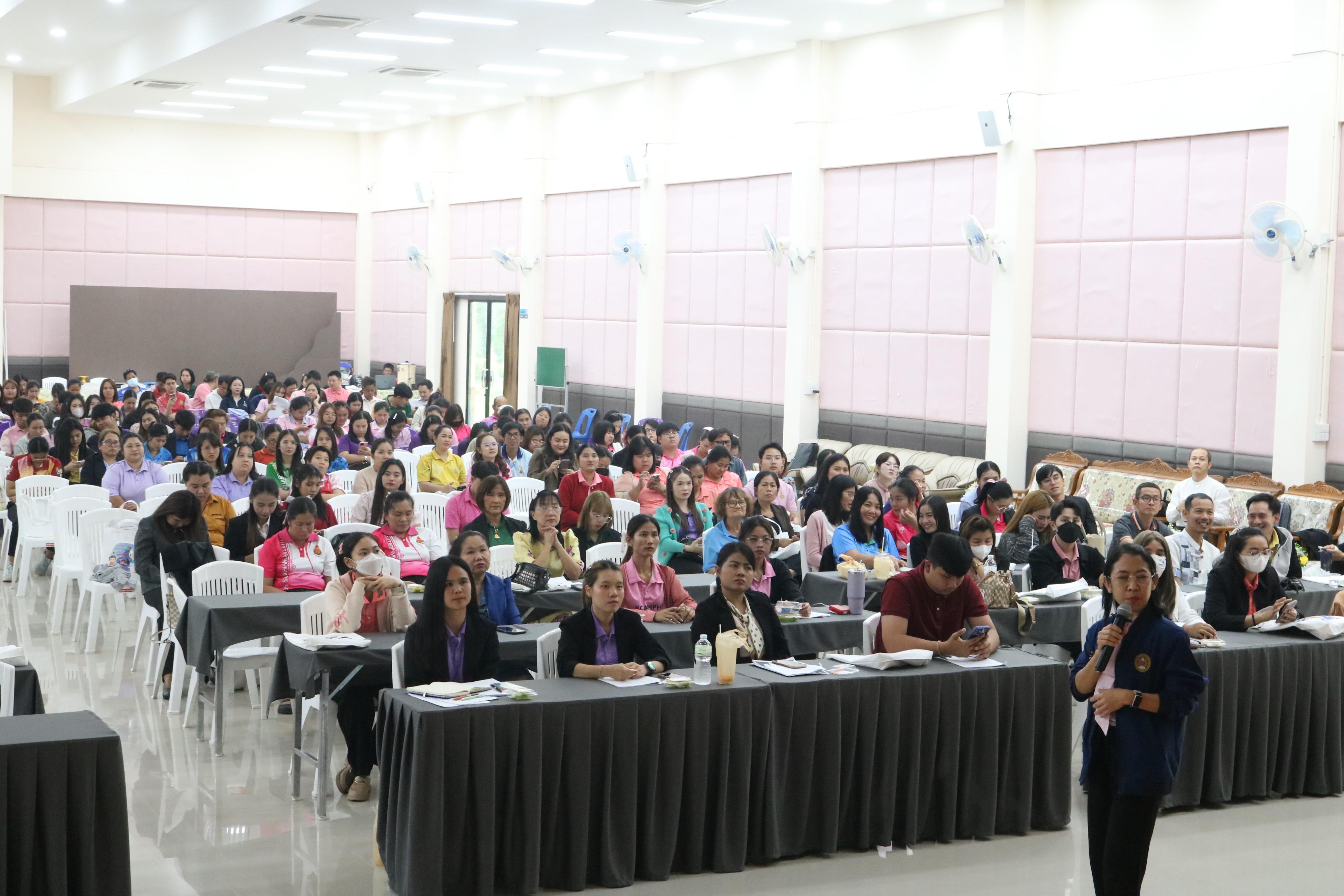189. การอบรมคุณธรรมจริยธรรมของครูไทยและการถอดบทเรียน