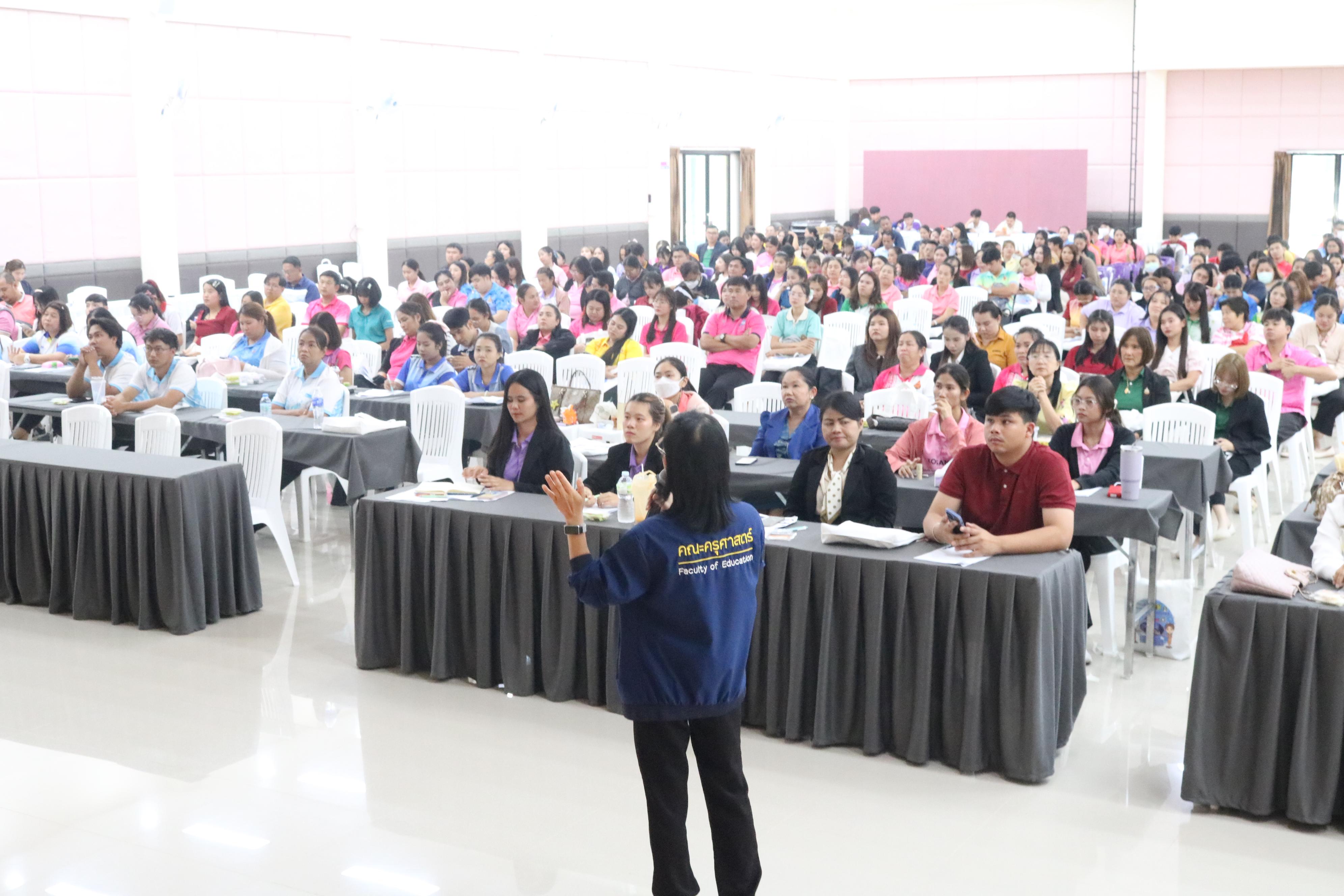 191. การอบรมคุณธรรมจริยธรรมของครูไทยและการถอดบทเรียน