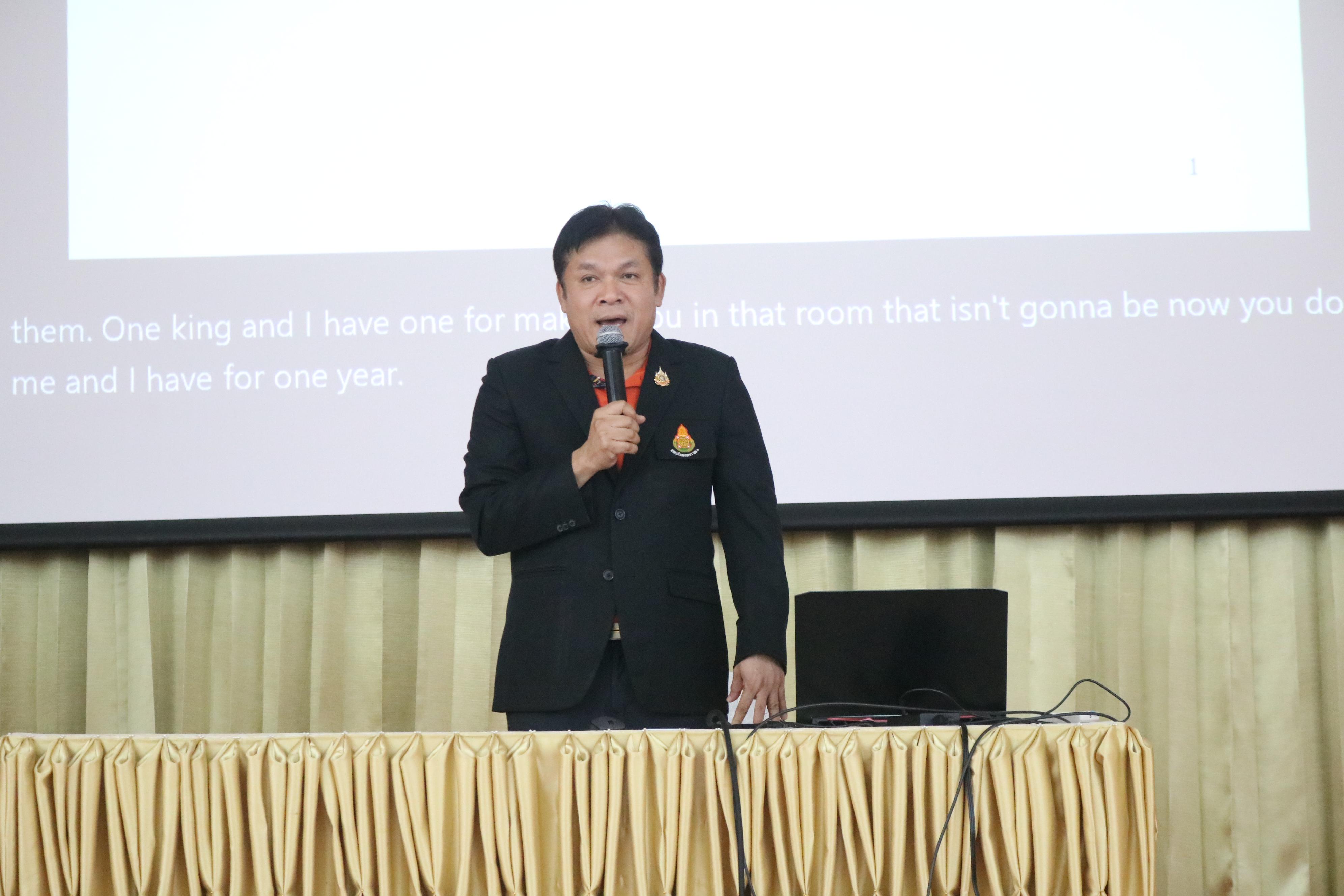 198. การอบรมคุณธรรมจริยธรรมของครูไทยและการถอดบทเรียน