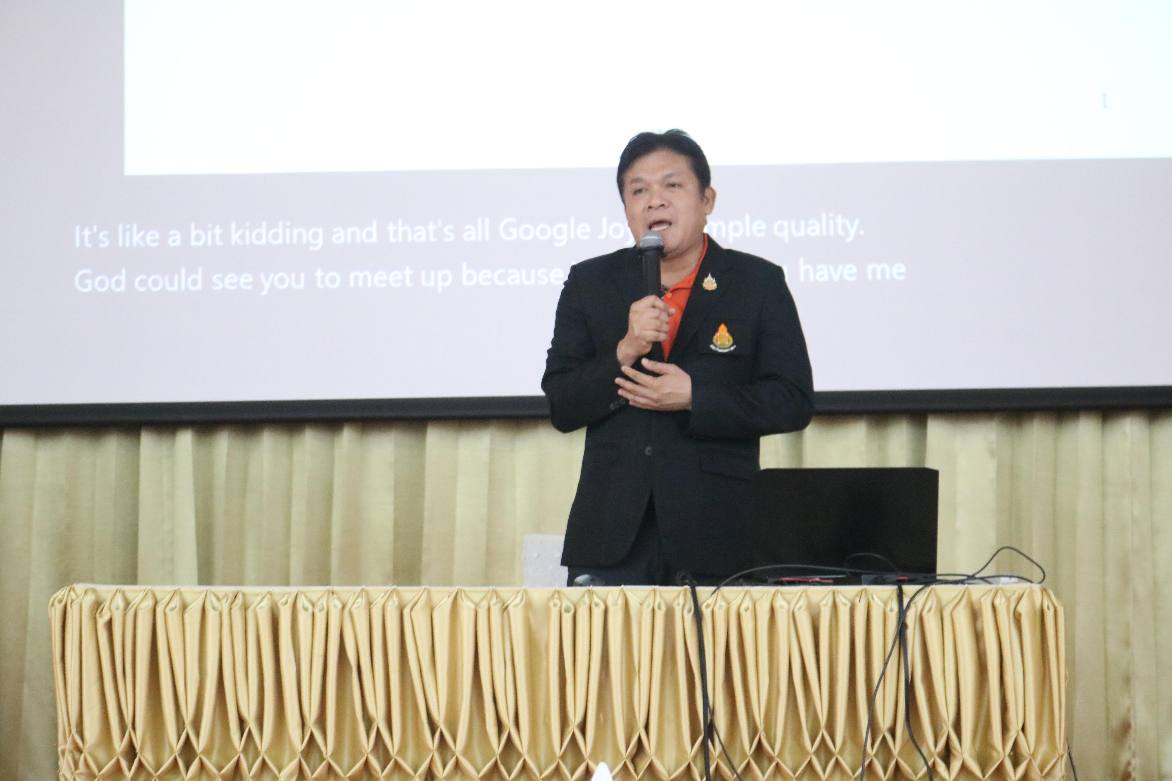 201. การอบรมคุณธรรมจริยธรรมของครูไทยและการถอดบทเรียน