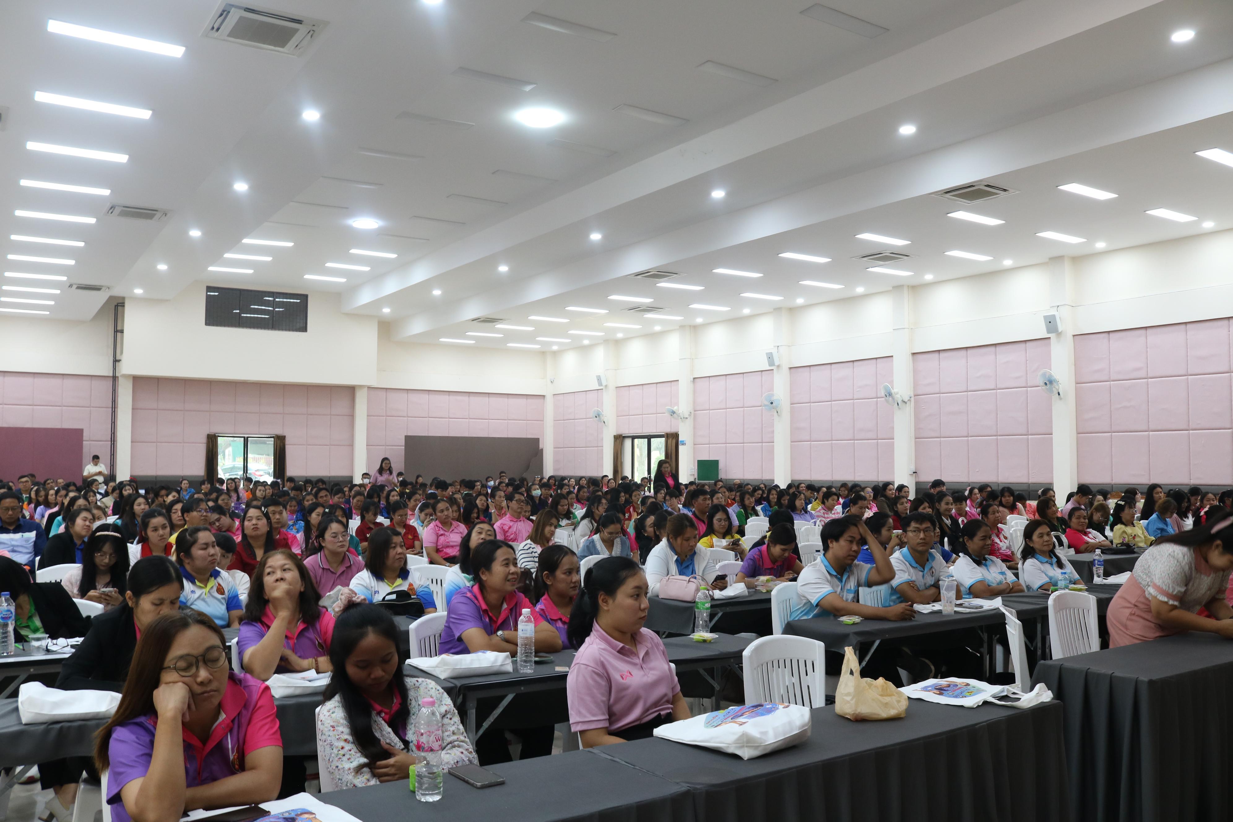 204. การอบรมคุณธรรมจริยธรรมของครูไทยและการถอดบทเรียน