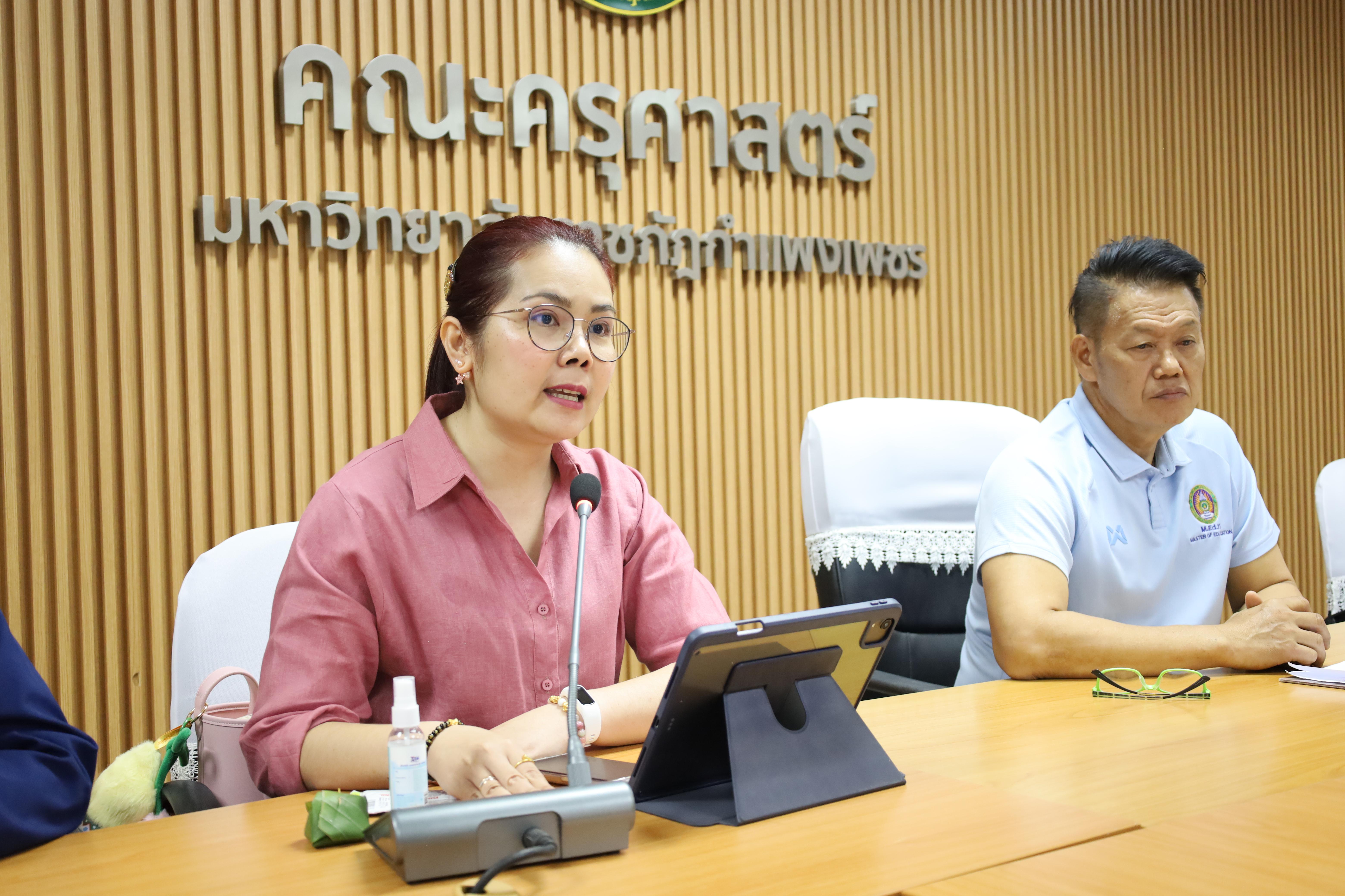 22. การประชุมเจ้าหน้าที่ และบุคลากรคณะครุศาสตร์