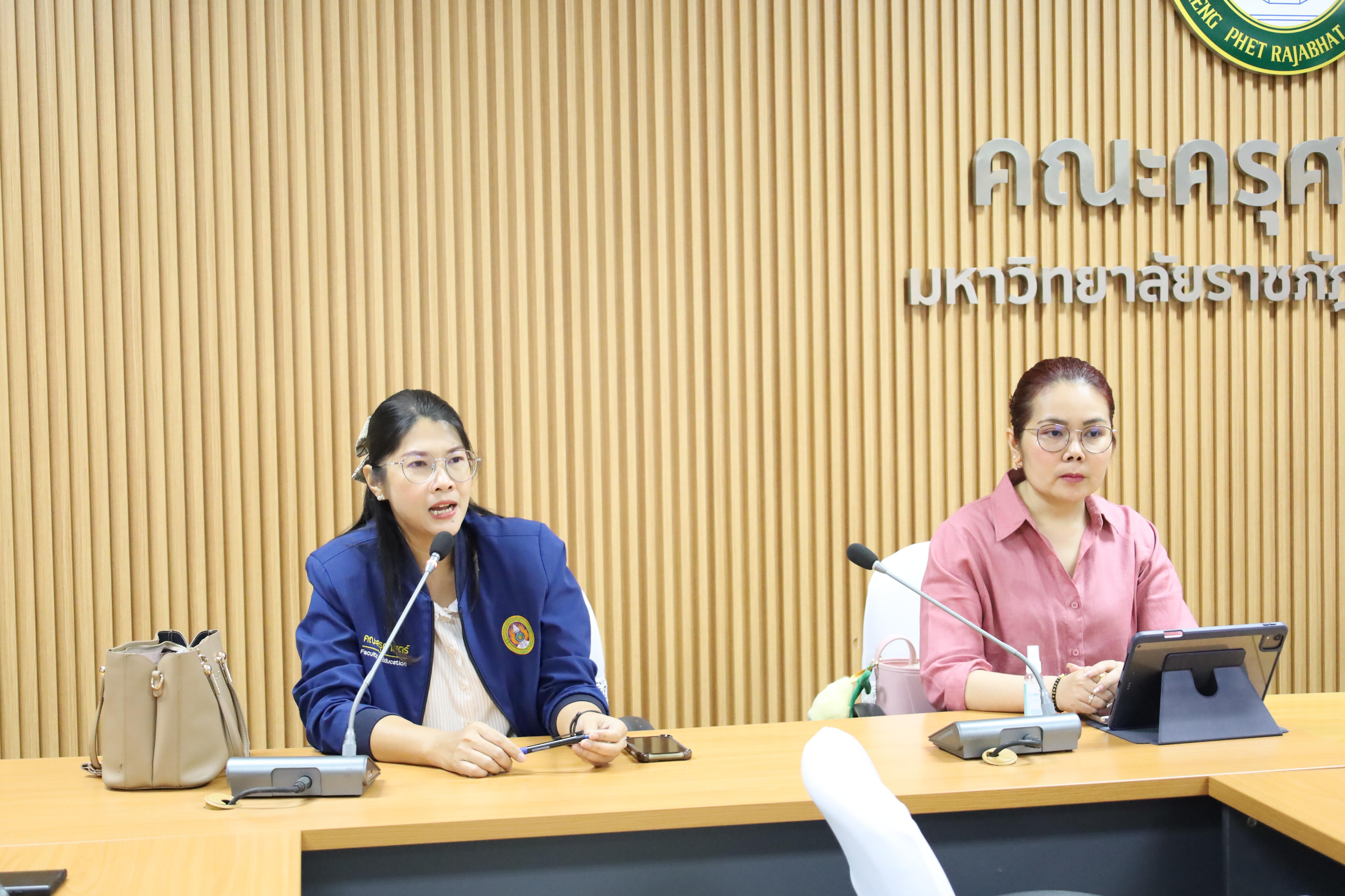 34. การประชุมเจ้าหน้าที่ และบุคลากรคณะครุศาสตร์