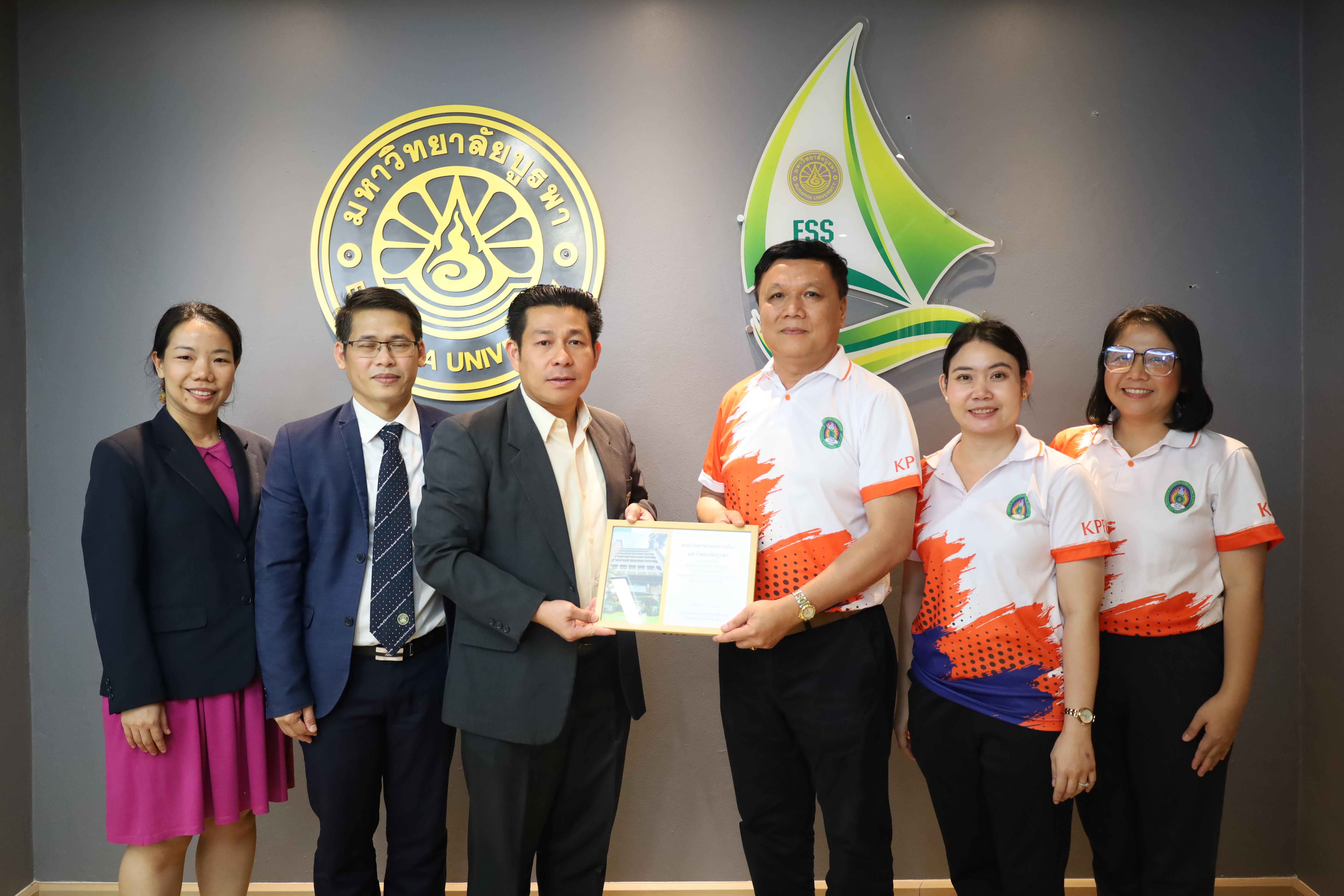 213. การศึกษาดูงานการจัดการคุณภาพและมาตรฐานการผลิตบัณฑิตระดับปริญญาตรี บัณฑิตศึกษา ณ มหาวิทยาลัยบูรพา