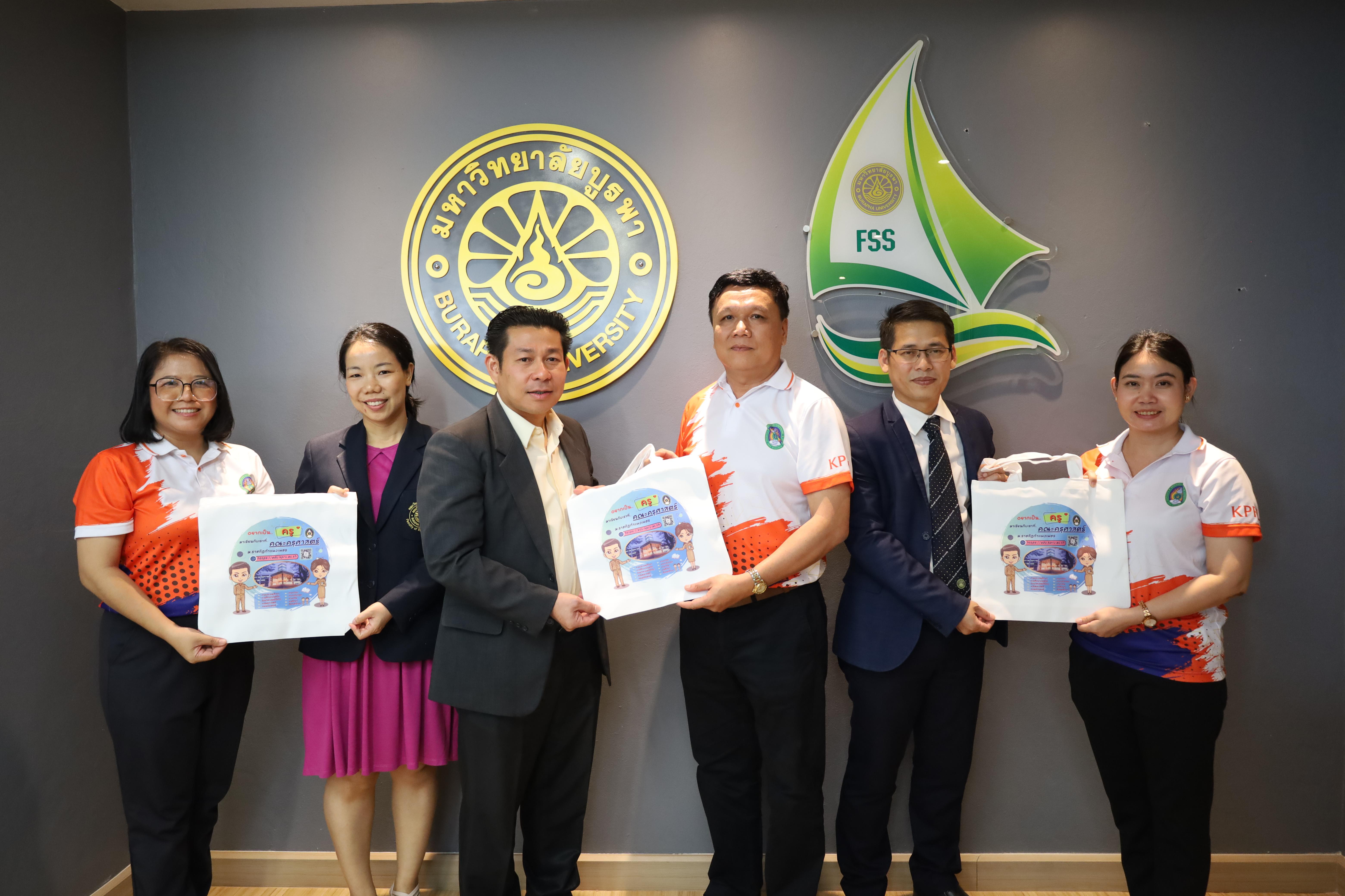 221. การศึกษาดูงานการจัดการคุณภาพและมาตรฐานการผลิตบัณฑิตระดับปริญญาตรี บัณฑิตศึกษา ณ มหาวิทยาลัยบูรพา