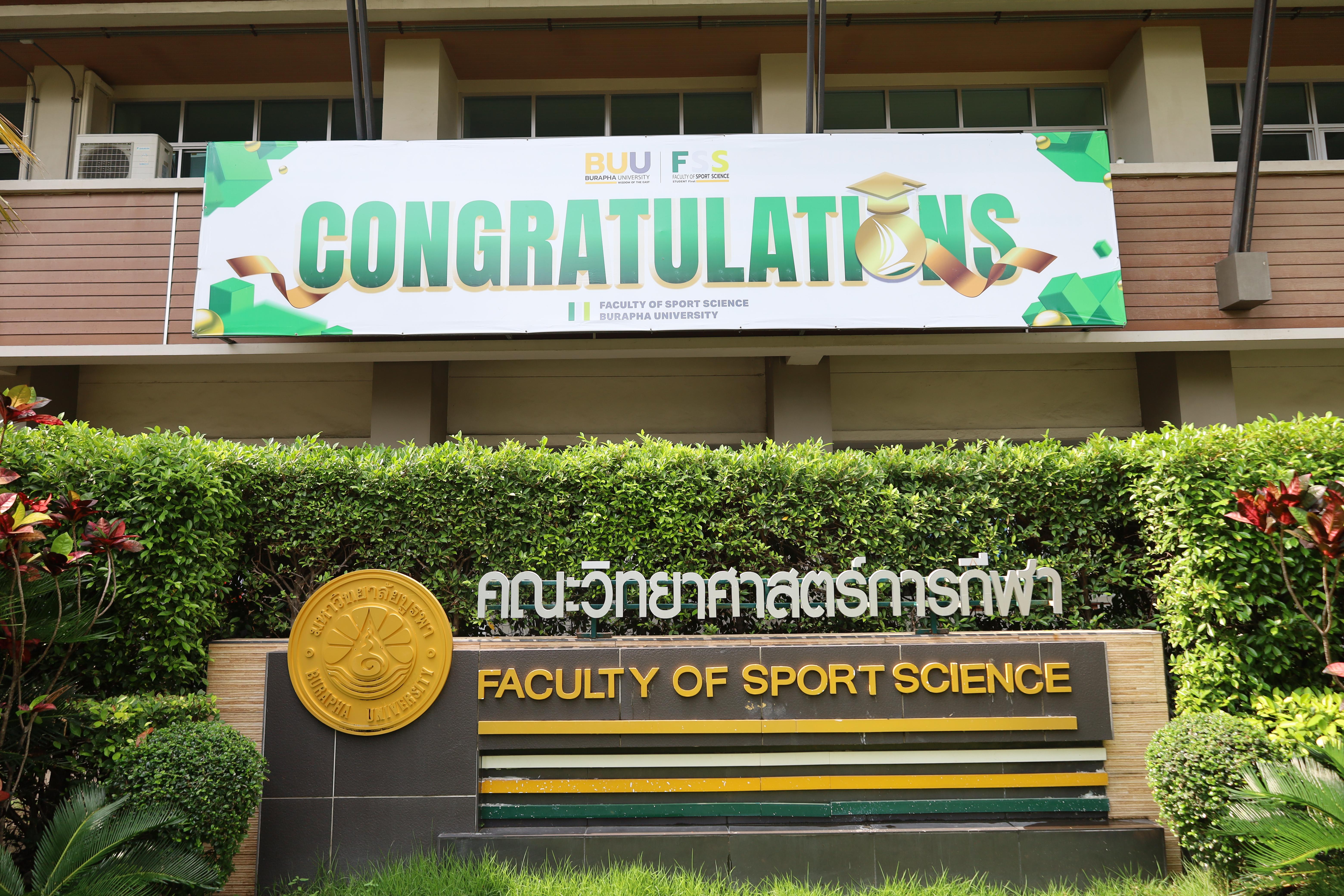 224. การศึกษาดูงานการจัดการคุณภาพและมาตรฐานการผลิตบัณฑิตระดับปริญญาตรี บัณฑิตศึกษา ณ มหาวิทยาลัยบูรพา