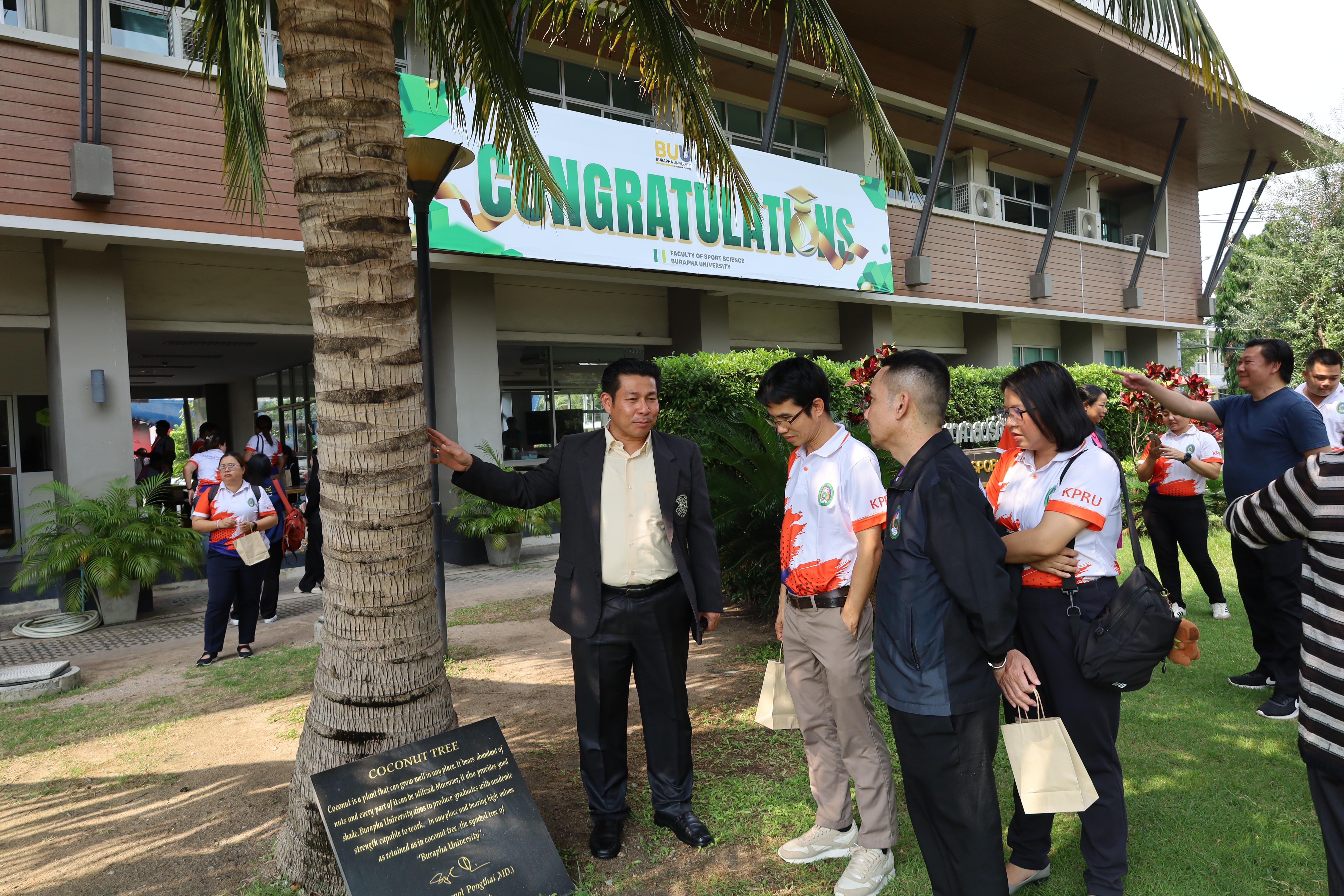 235. การศึกษาดูงานการจัดการคุณภาพและมาตรฐานการผลิตบัณฑิตระดับปริญญาตรี บัณฑิตศึกษา ณ มหาวิทยาลัยบูรพา