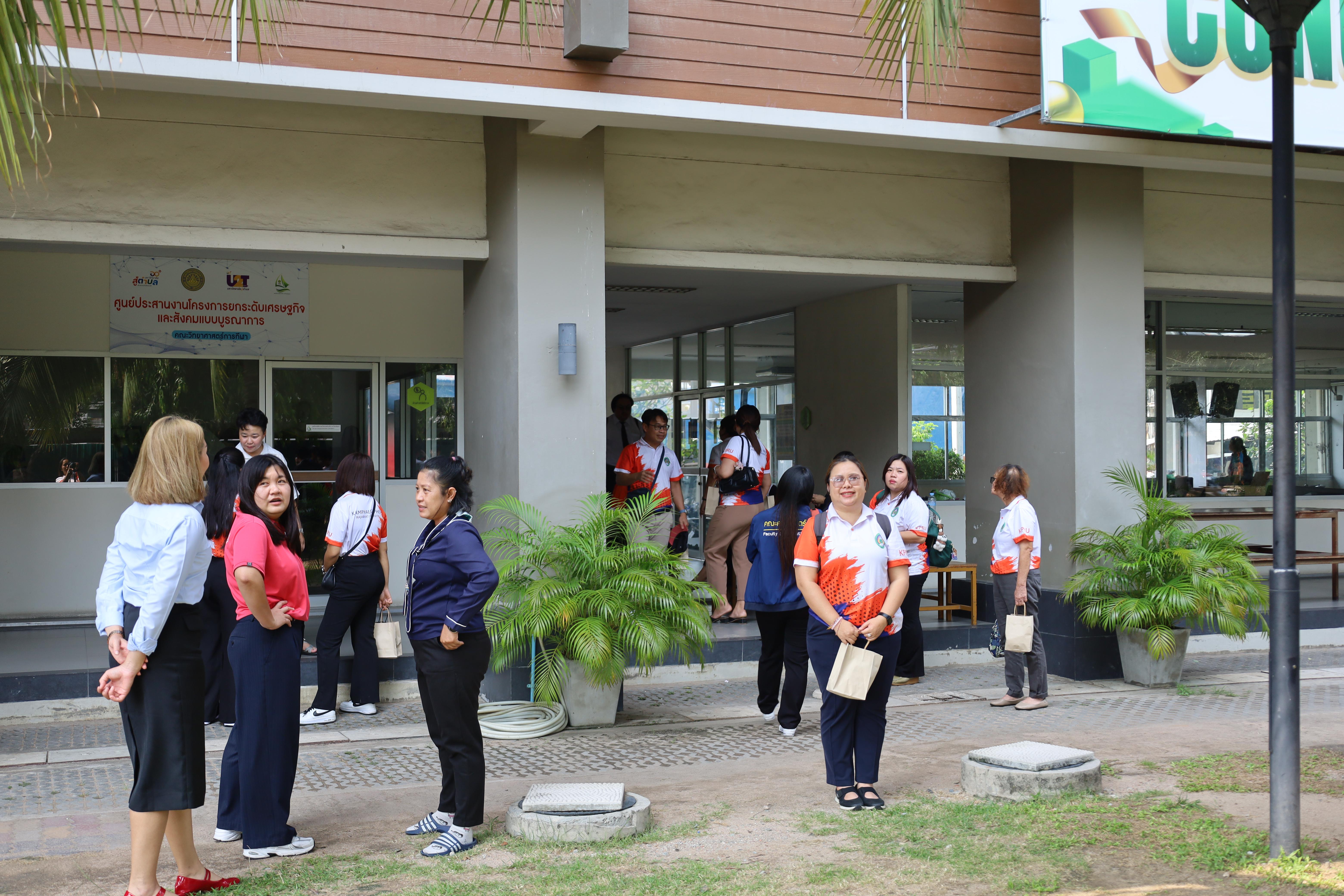 236. การศึกษาดูงานการจัดการคุณภาพและมาตรฐานการผลิตบัณฑิตระดับปริญญาตรี บัณฑิตศึกษา ณ มหาวิทยาลัยบูรพา
