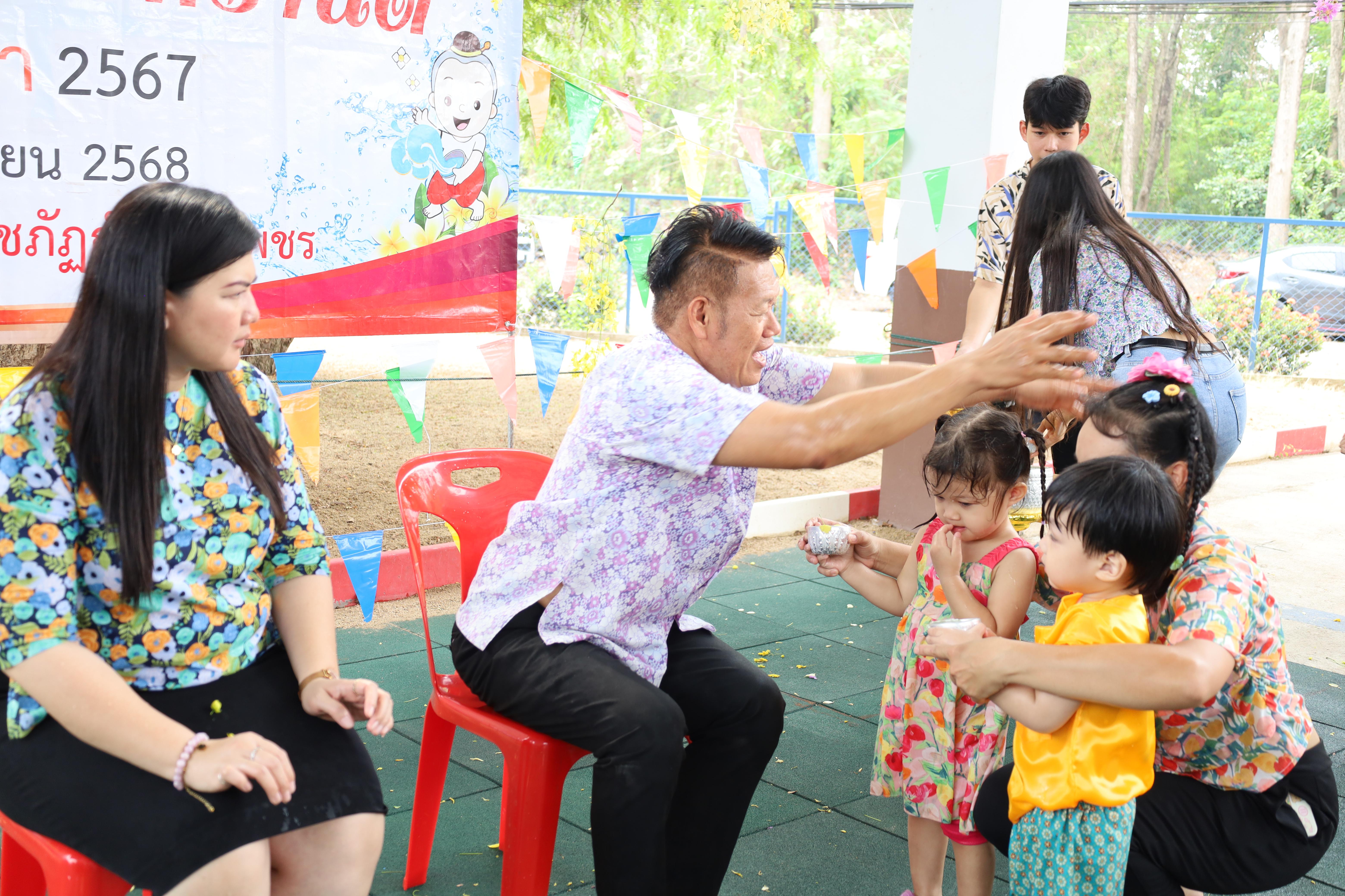 88. กิจกรรมวันสงกรานต์โรงเรียนอนุบาลราชภัฏกำแพงเพชร ปีการศึกษา 2567