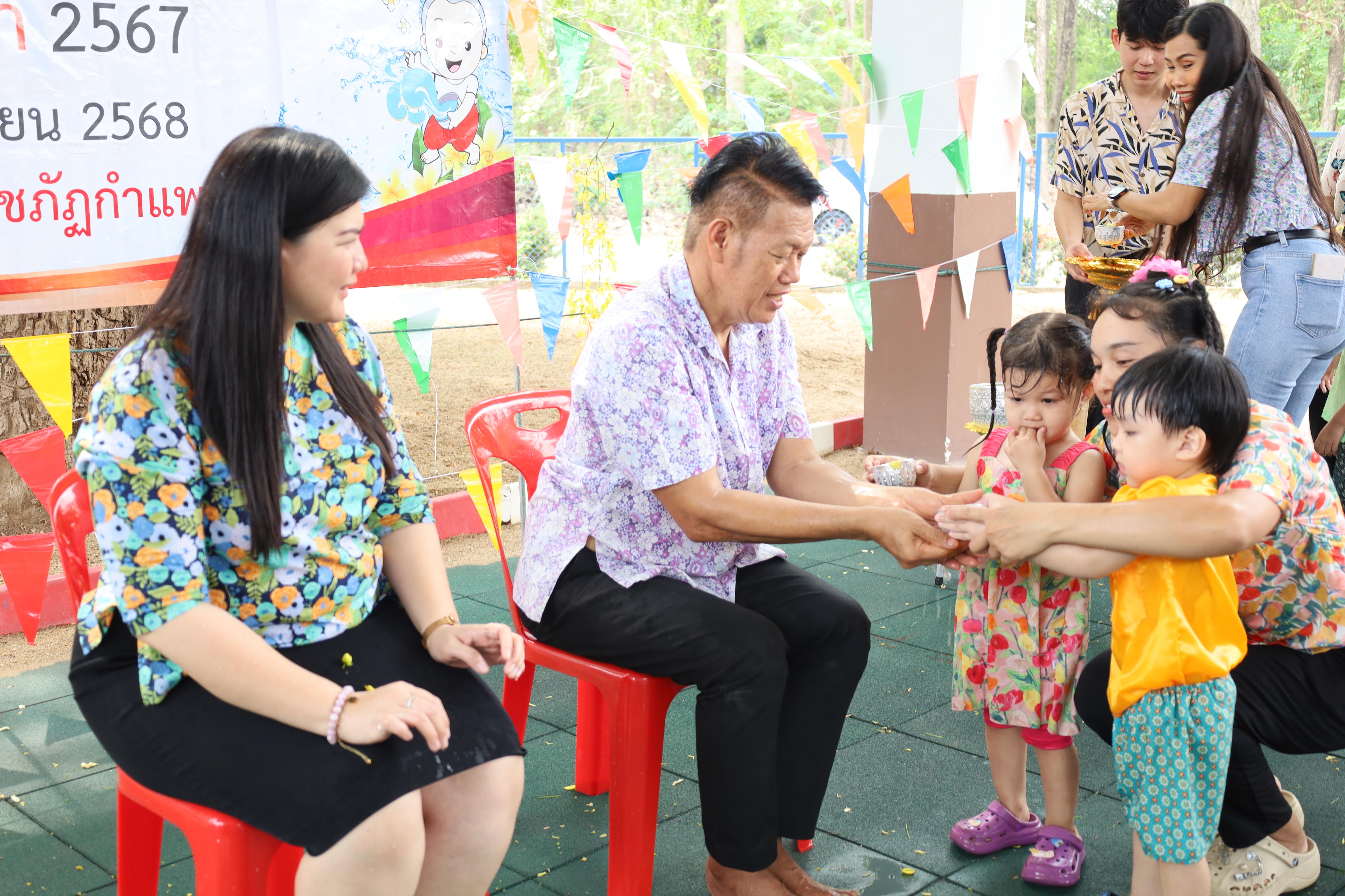 89. กิจกรรมวันสงกรานต์โรงเรียนอนุบาลราชภัฏกำแพงเพชร ปีการศึกษา 2567
