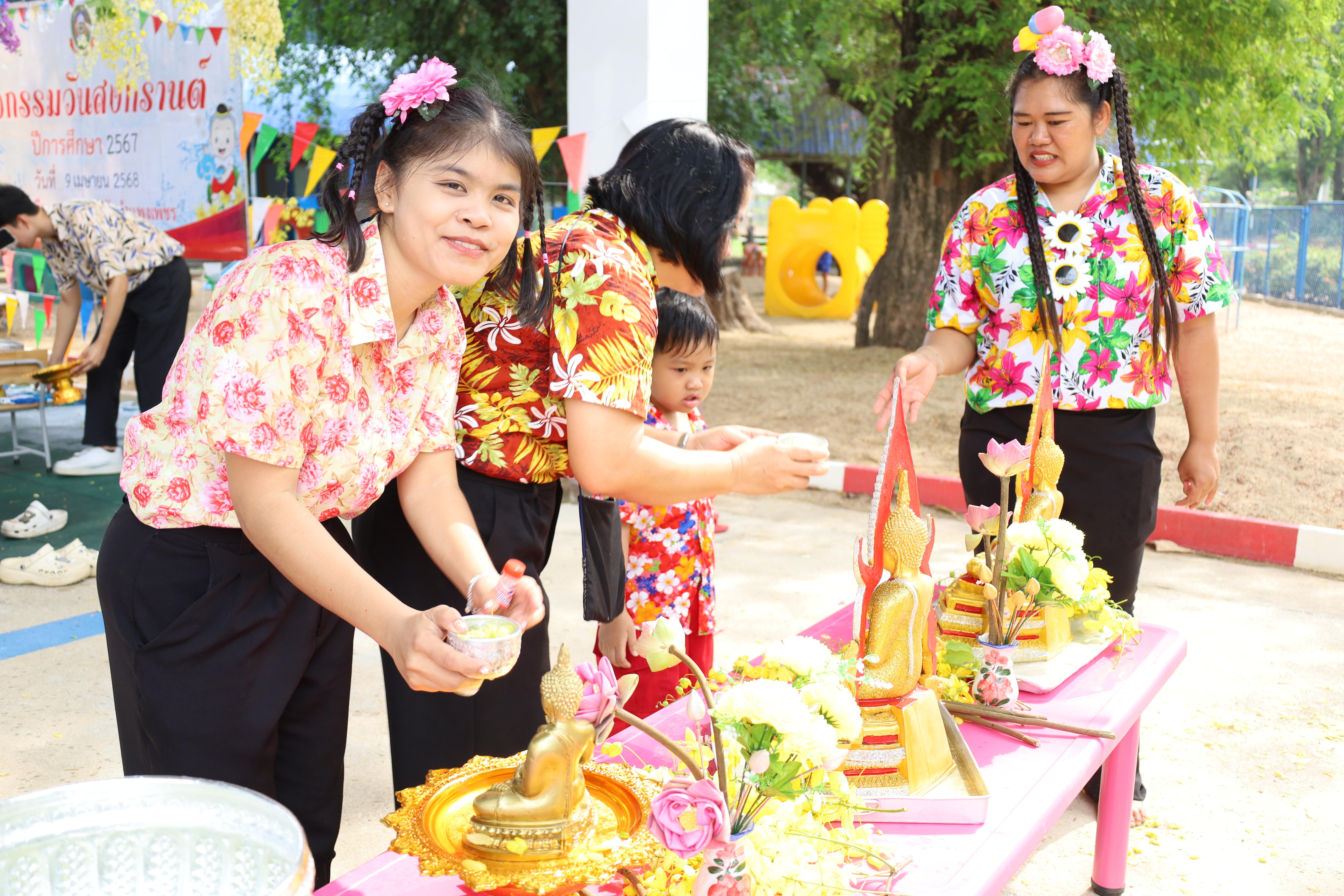 139. กิจกรรมวันสงกรานต์โรงเรียนอนุบาลราชภัฏกำแพงเพชร ปีการศึกษา 2567