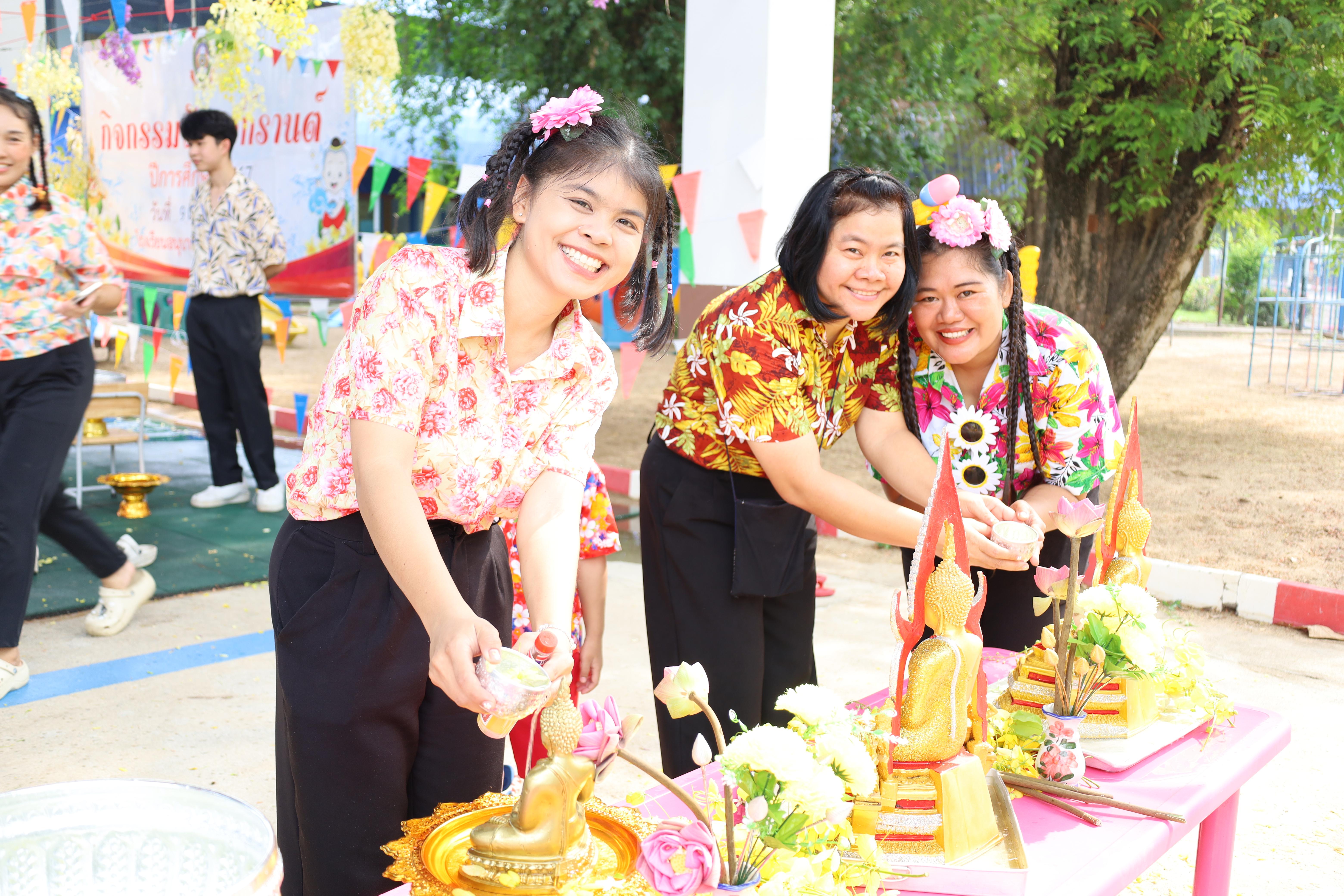140. กิจกรรมวันสงกรานต์โรงเรียนอนุบาลราชภัฏกำแพงเพชร ปีการศึกษา 2567