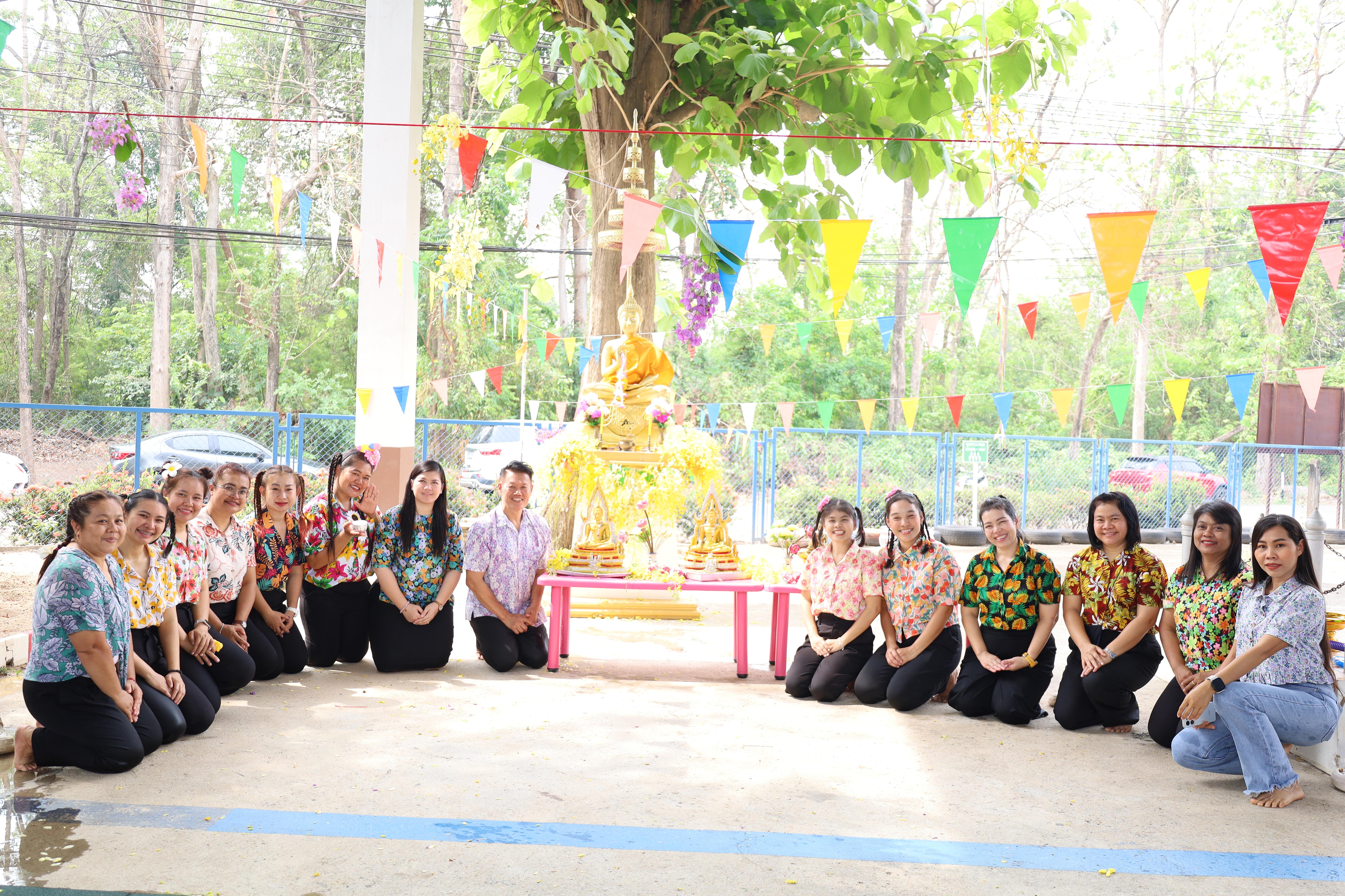 162. กิจกรรมวันสงกรานต์โรงเรียนอนุบาลราชภัฏกำแพงเพชร ปีการศึกษา 2567
