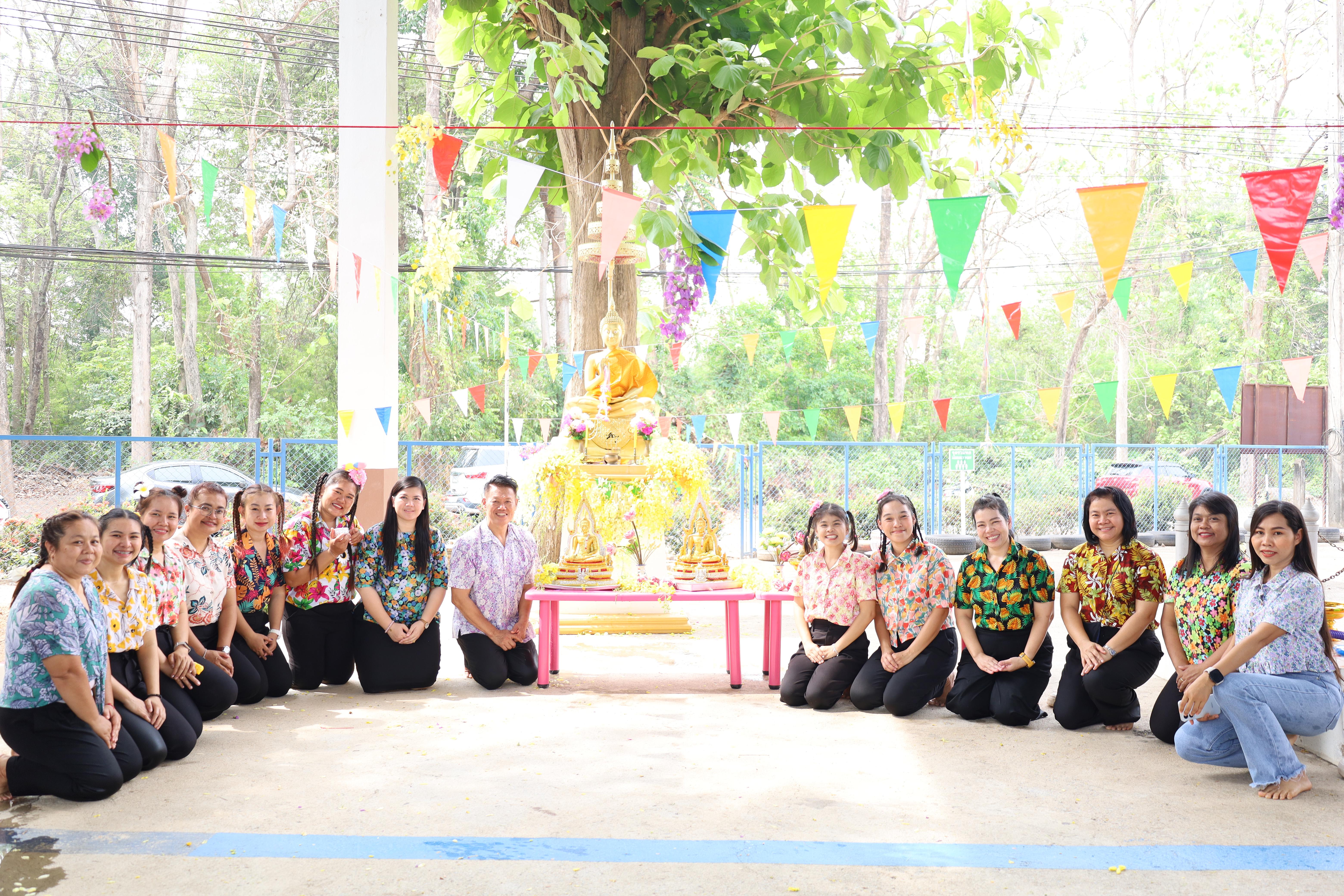 163. กิจกรรมวันสงกรานต์โรงเรียนอนุบาลราชภัฏกำแพงเพชร ปีการศึกษา 2567