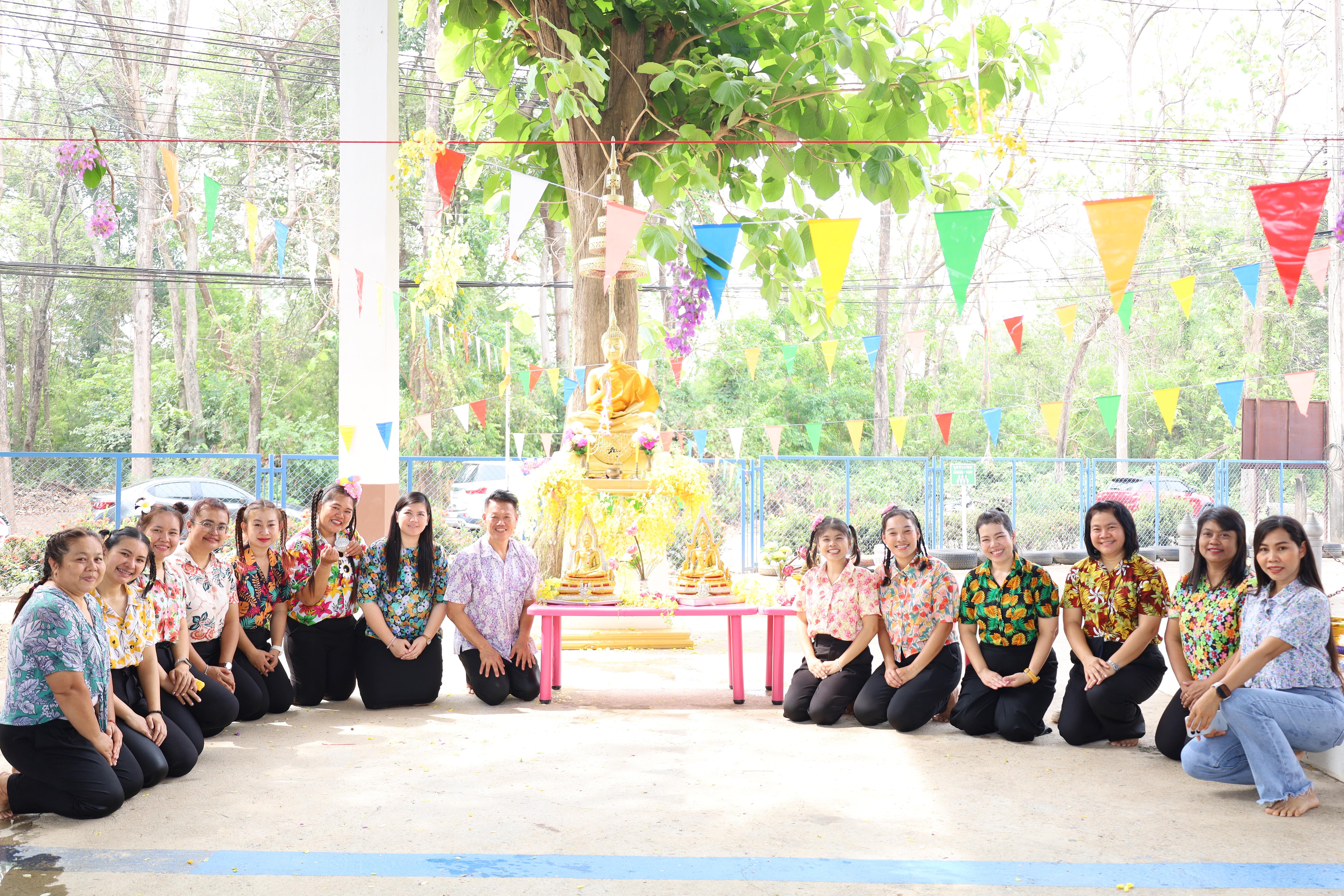 164. กิจกรรมวันสงกรานต์โรงเรียนอนุบาลราชภัฏกำแพงเพชร ปีการศึกษา 2567