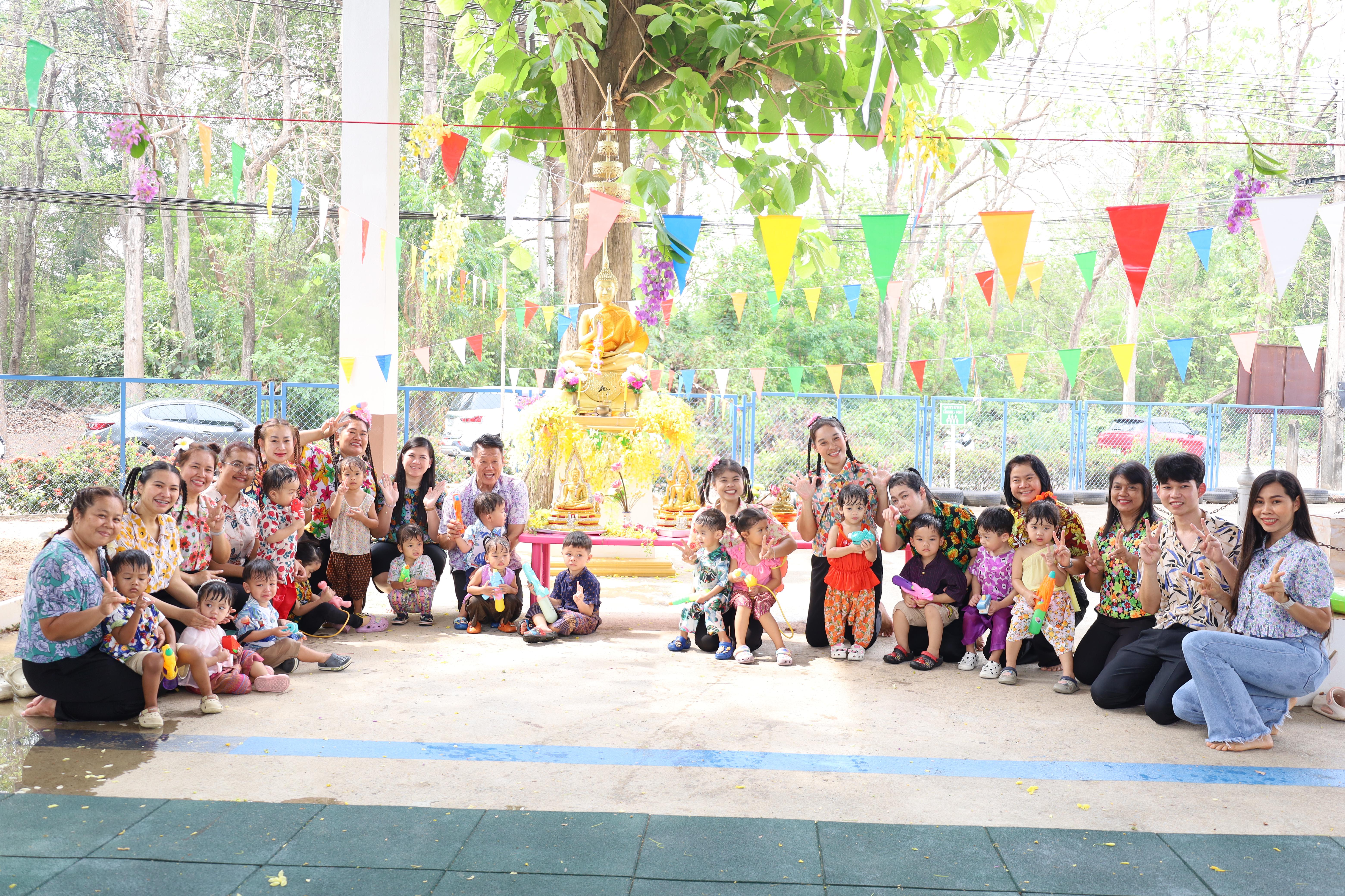 166. กิจกรรมวันสงกรานต์โรงเรียนอนุบาลราชภัฏกำแพงเพชร ปีการศึกษา 2567