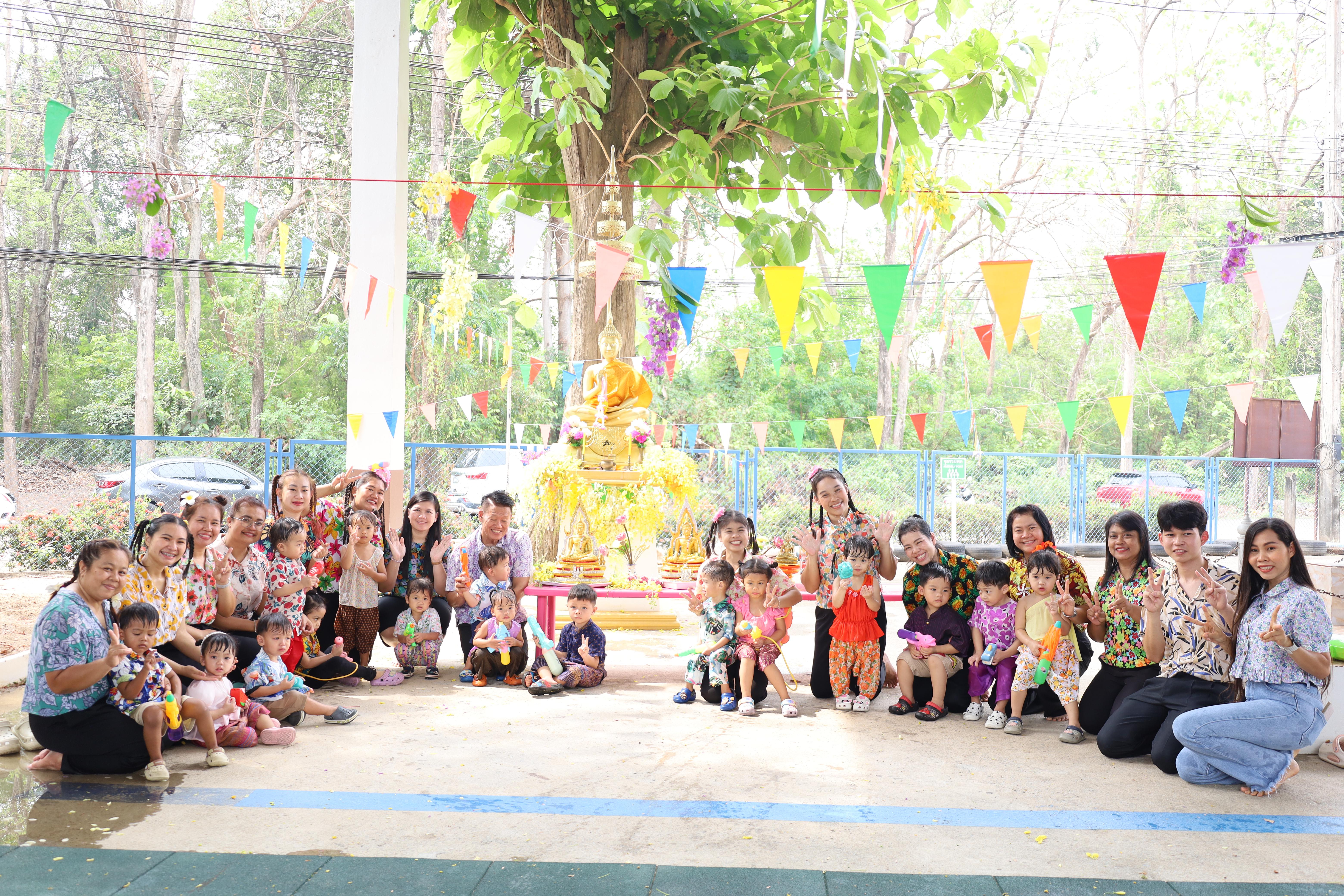 167. กิจกรรมวันสงกรานต์โรงเรียนอนุบาลราชภัฏกำแพงเพชร ปีการศึกษา 2567