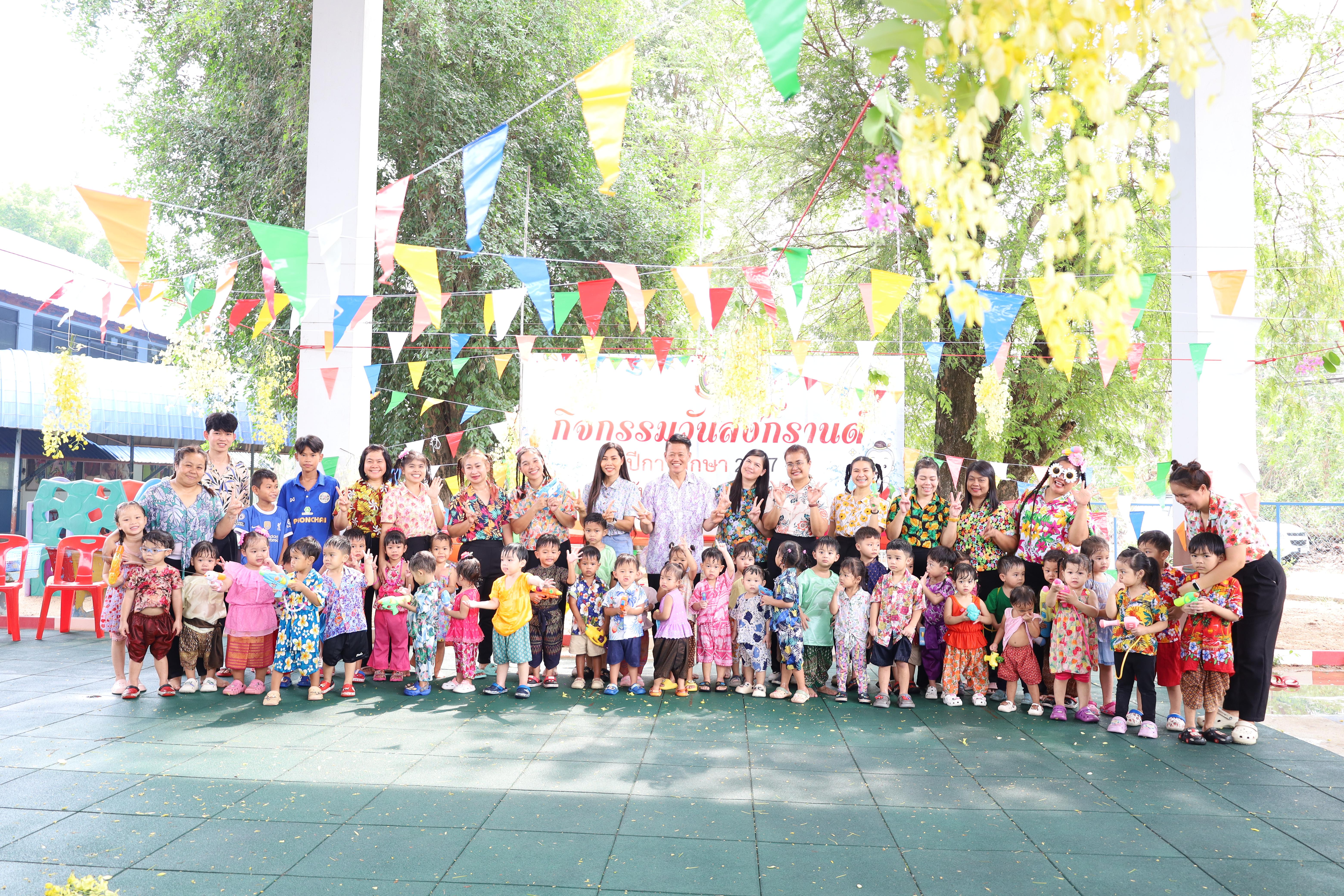 169. กิจกรรมวันสงกรานต์โรงเรียนอนุบาลราชภัฏกำแพงเพชร ปีการศึกษา 2567