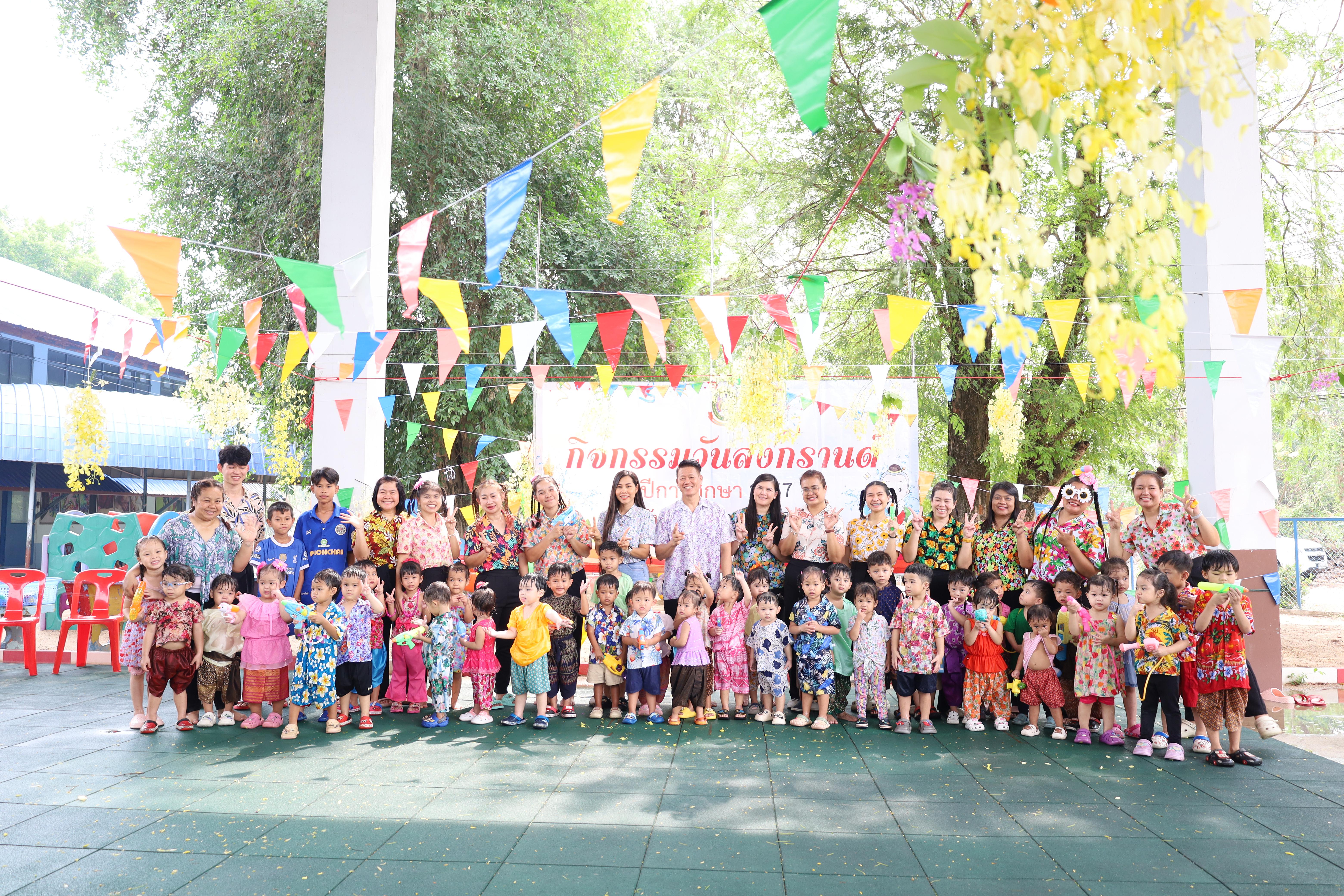 170. กิจกรรมวันสงกรานต์โรงเรียนอนุบาลราชภัฏกำแพงเพชร ปีการศึกษา 2567