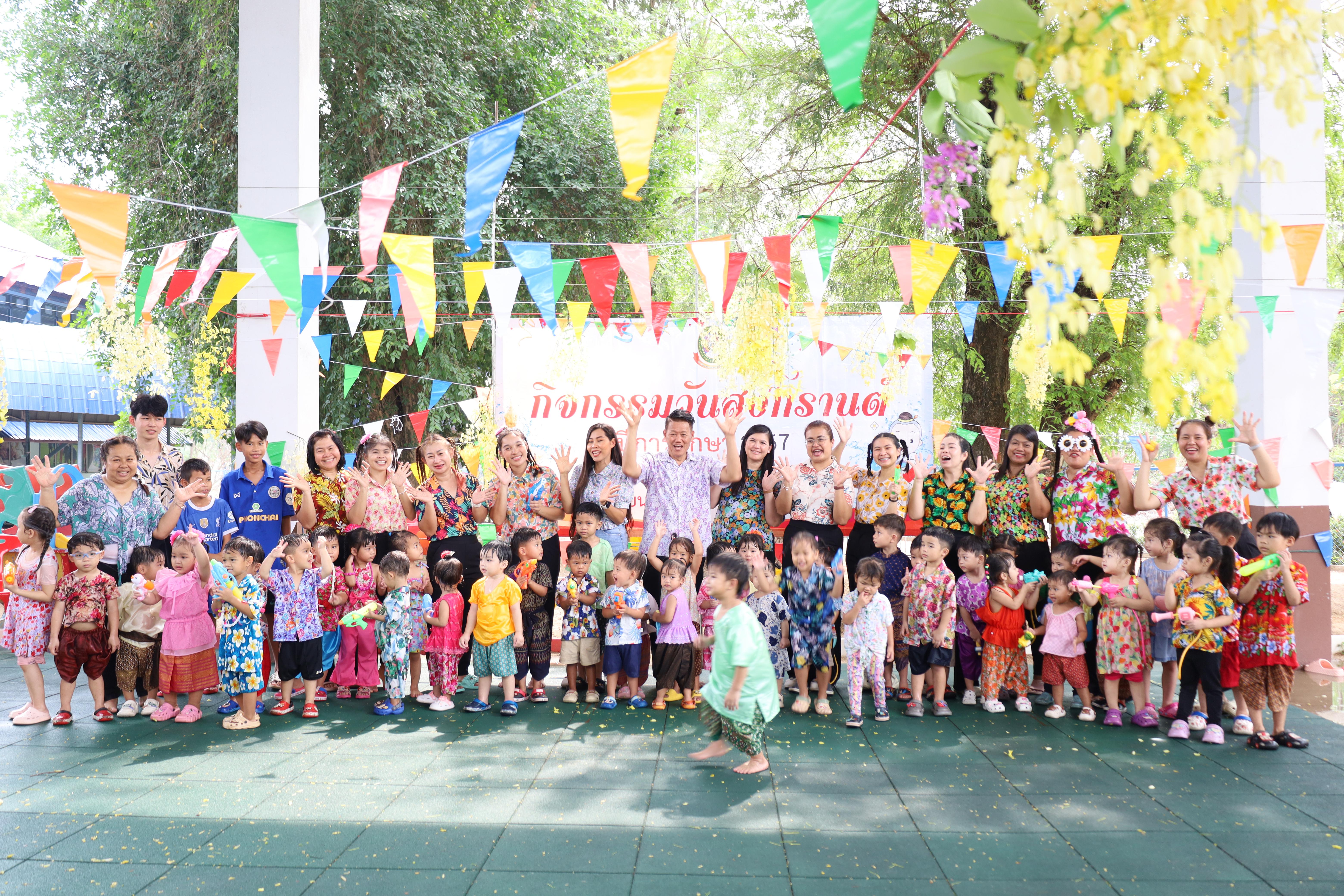 173. กิจกรรมวันสงกรานต์โรงเรียนอนุบาลราชภัฏกำแพงเพชร ปีการศึกษา 2567